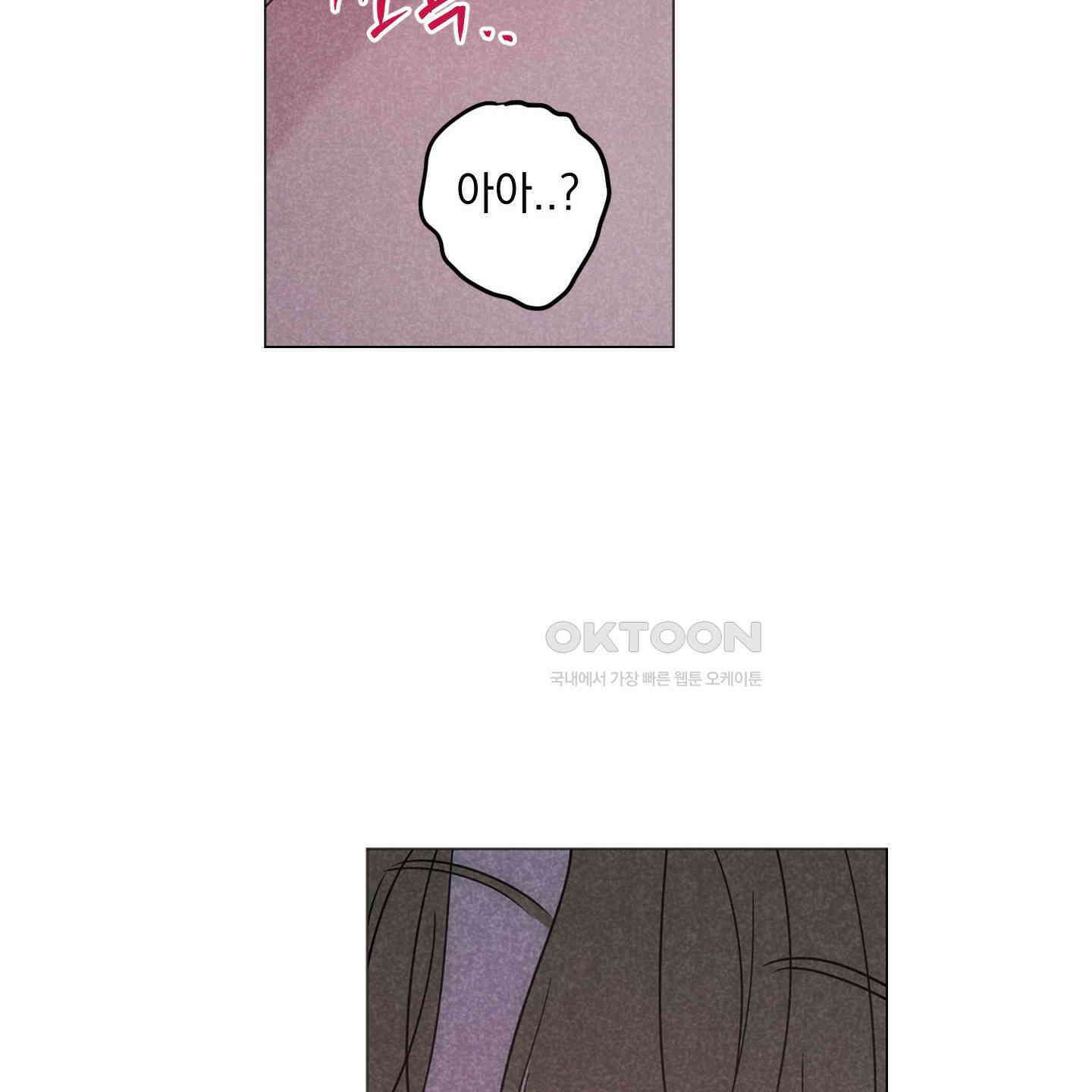 시금치 꽃다발 외전 A-10 31