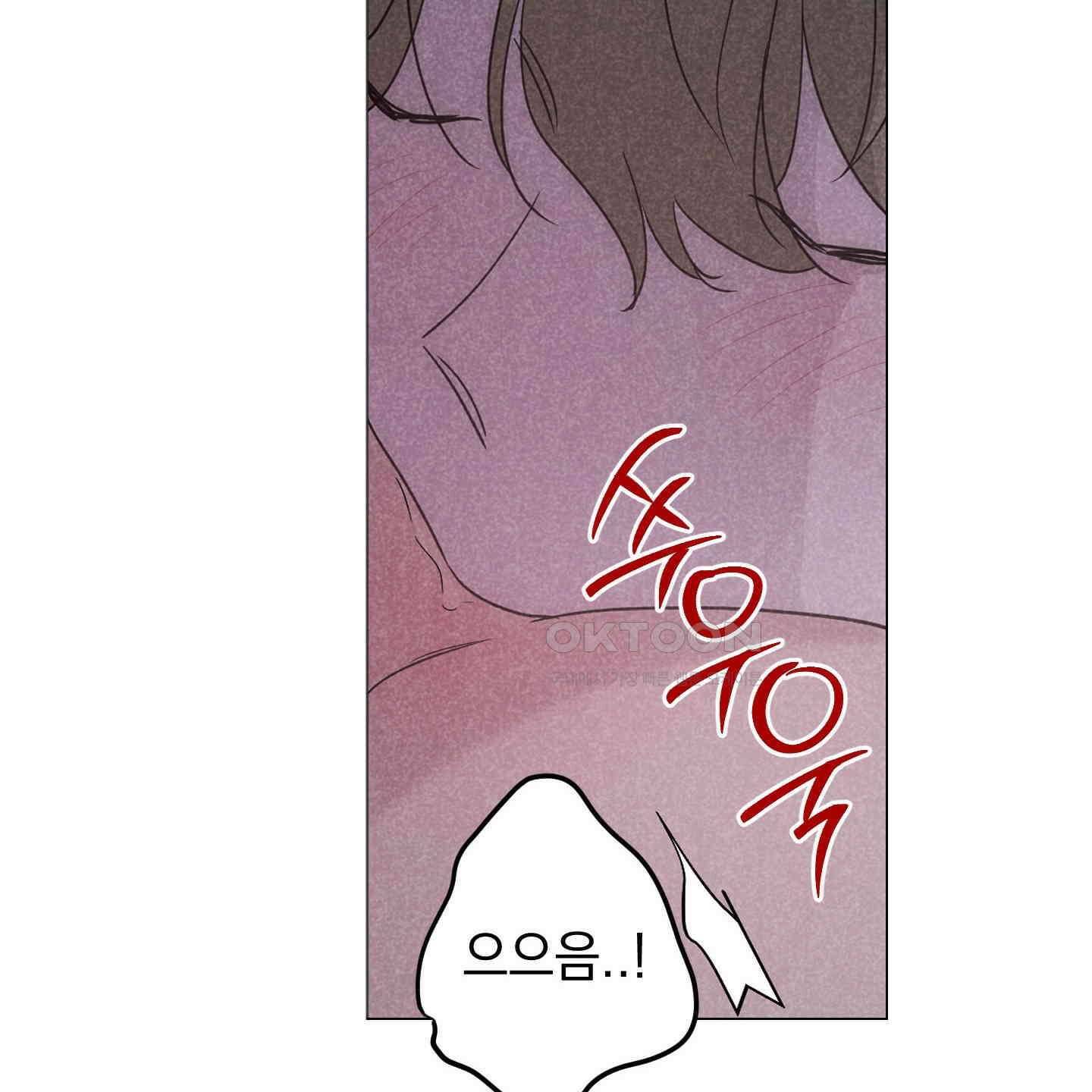 시금치 꽃다발 외전 A-10 32