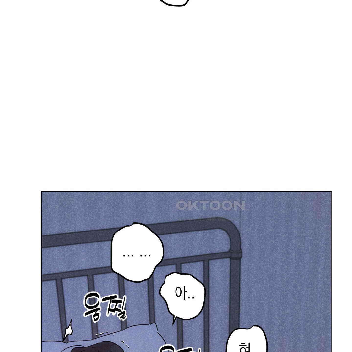 시금치 꽃다발 외전 A-10 33