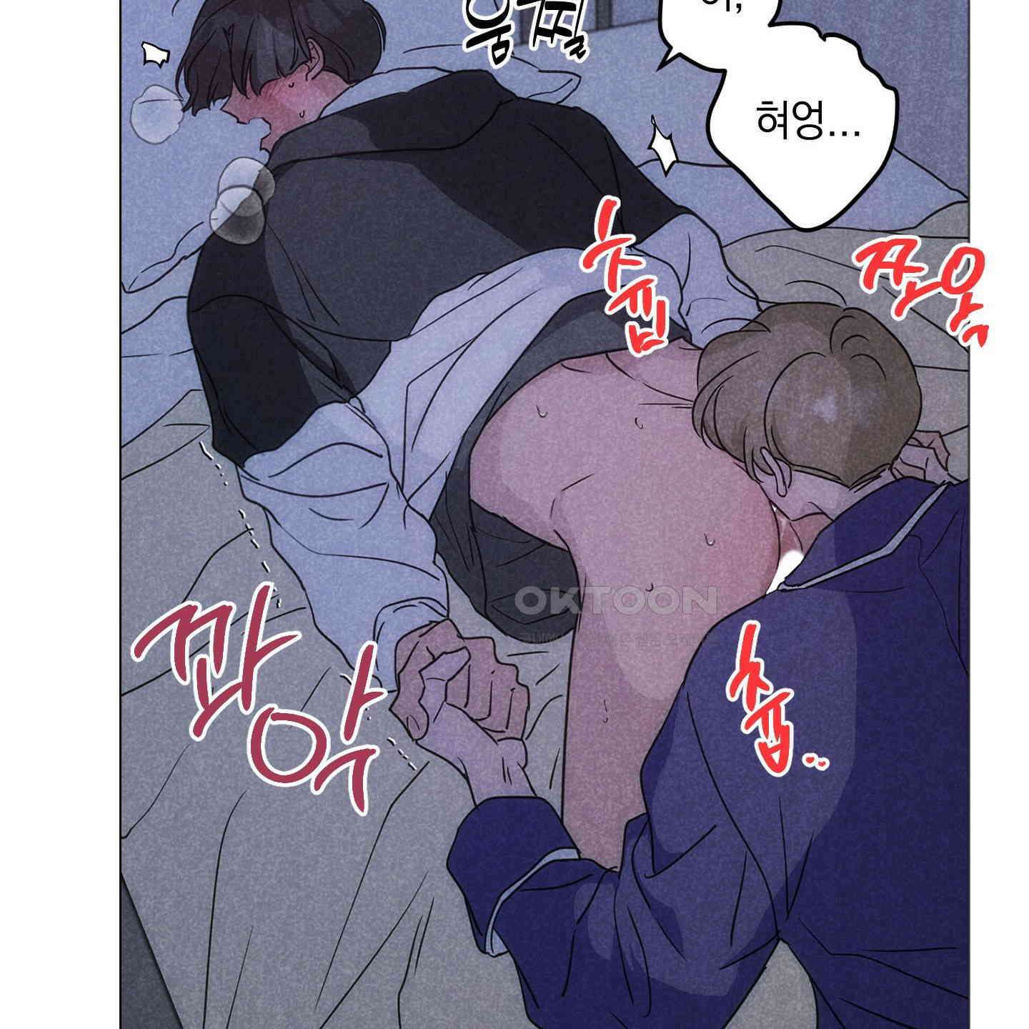시금치 꽃다발 외전 A-10 34