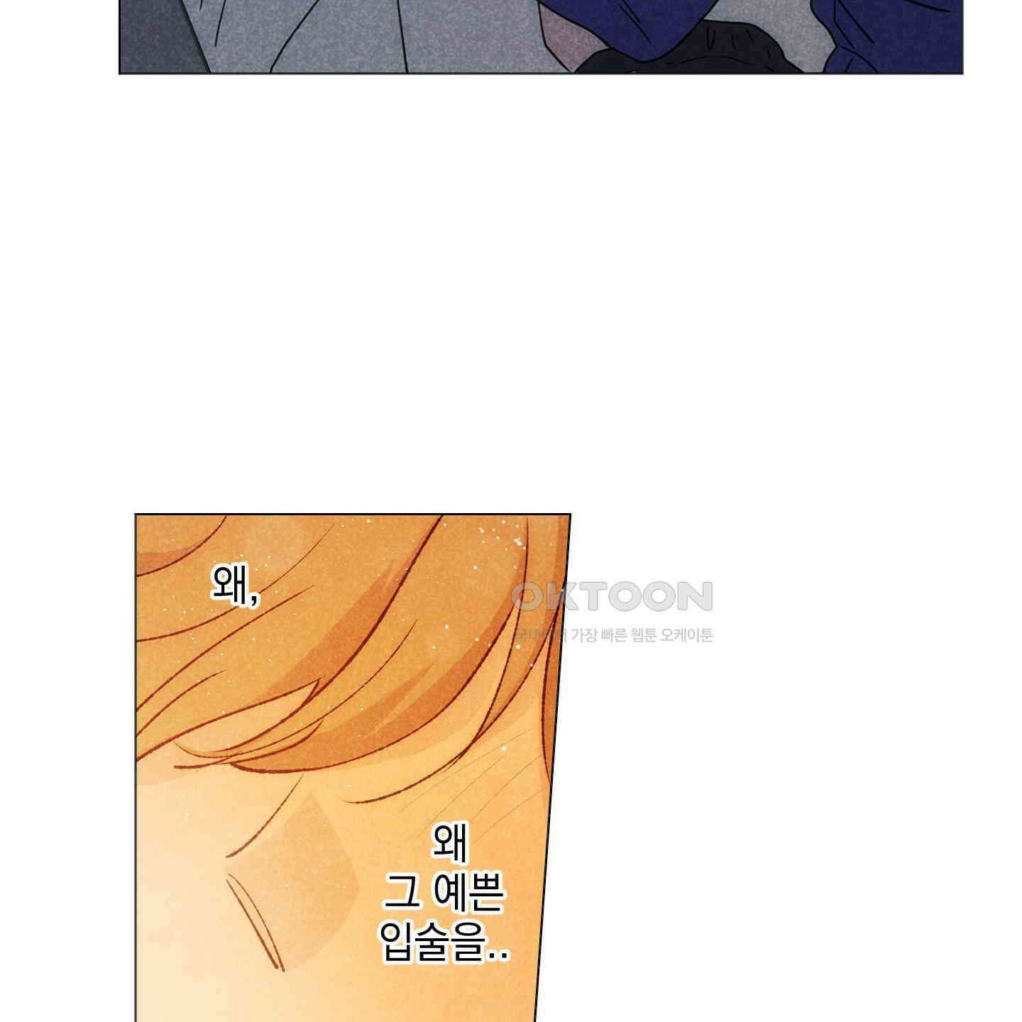 시금치 꽃다발 외전 A-10 35