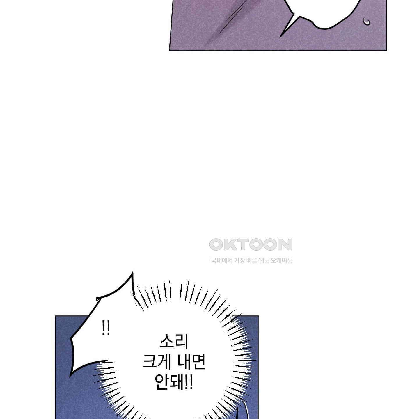시금치 꽃다발 외전 A-10 38