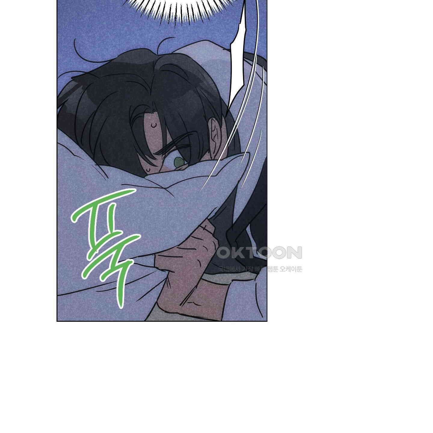 시금치 꽃다발 외전 A-10 39