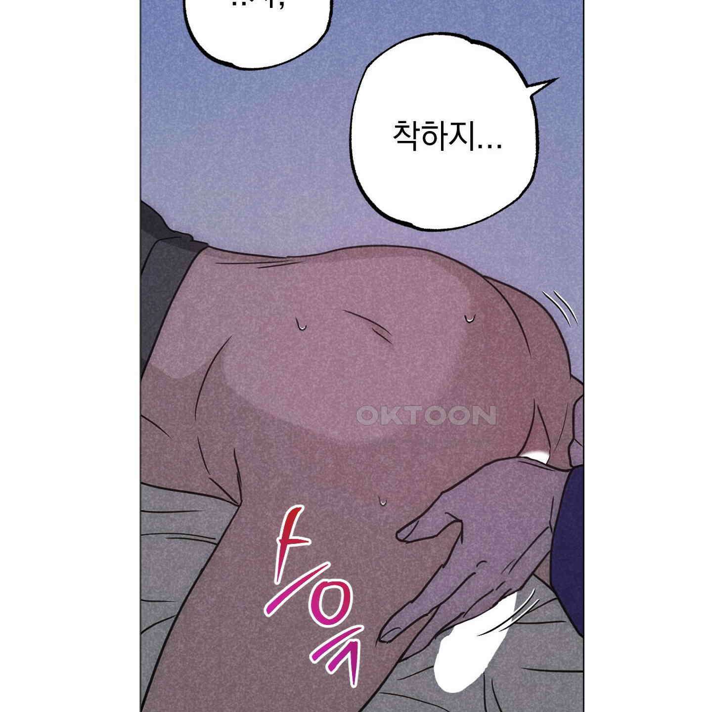 시금치 꽃다발 외전 A-10 42