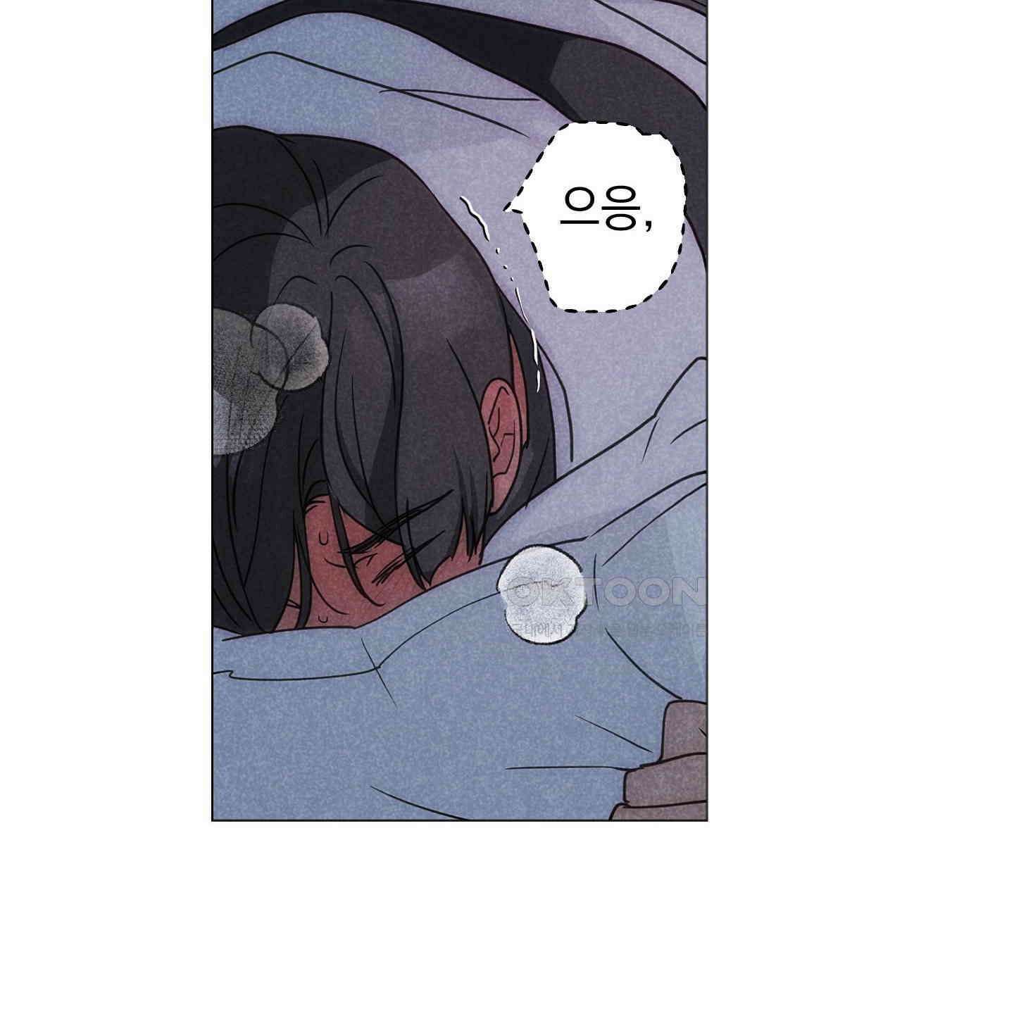 시금치 꽃다발 외전 A-10 44