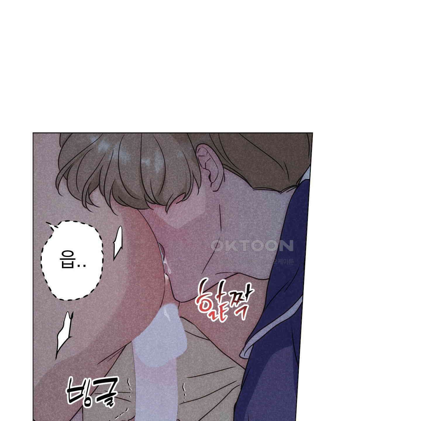 시금치 꽃다발 외전 A-10 45