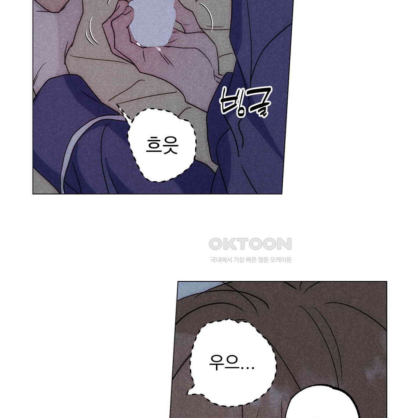 시금치 꽃다발 외전 A-10 46