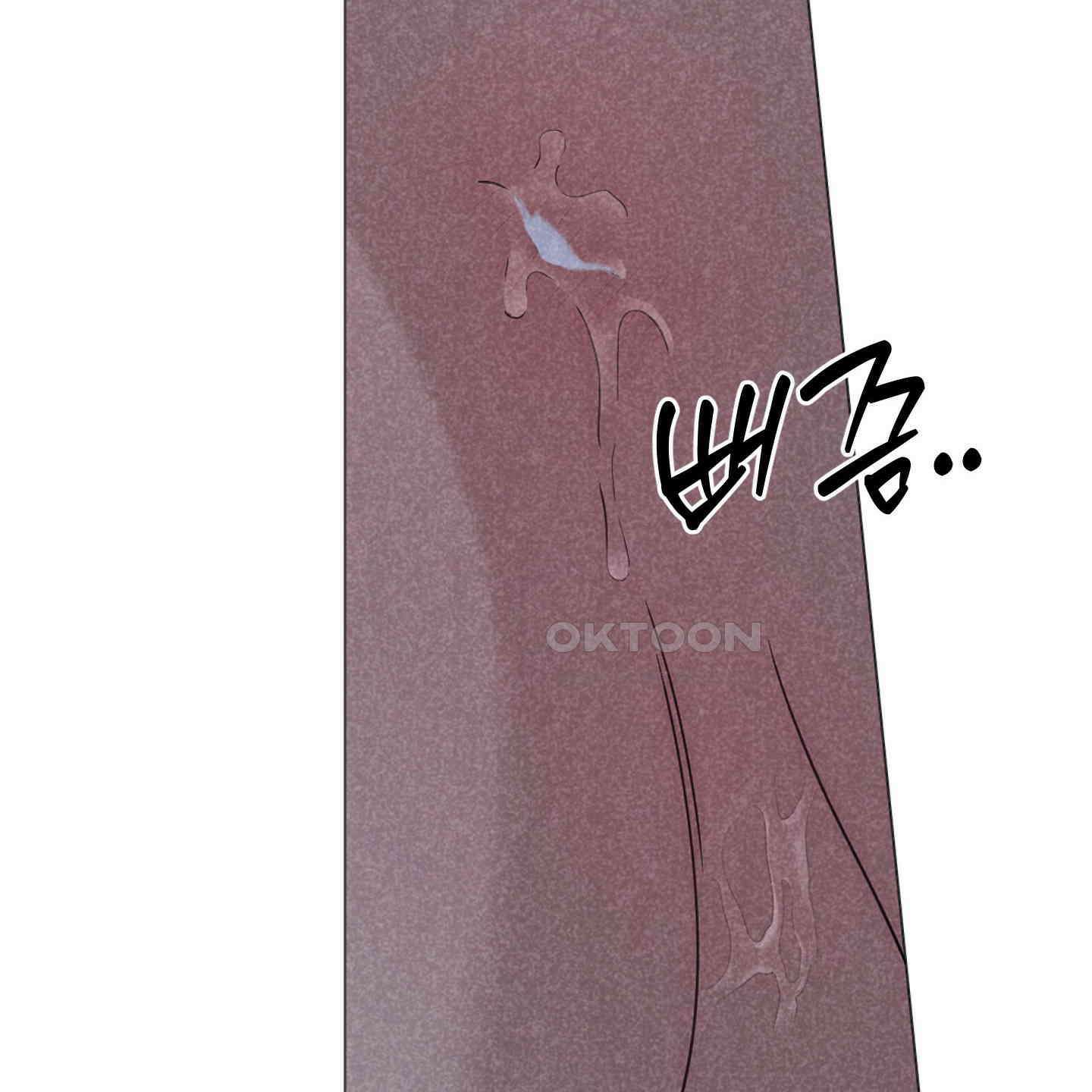시금치 꽃다발 외전 A-10 51