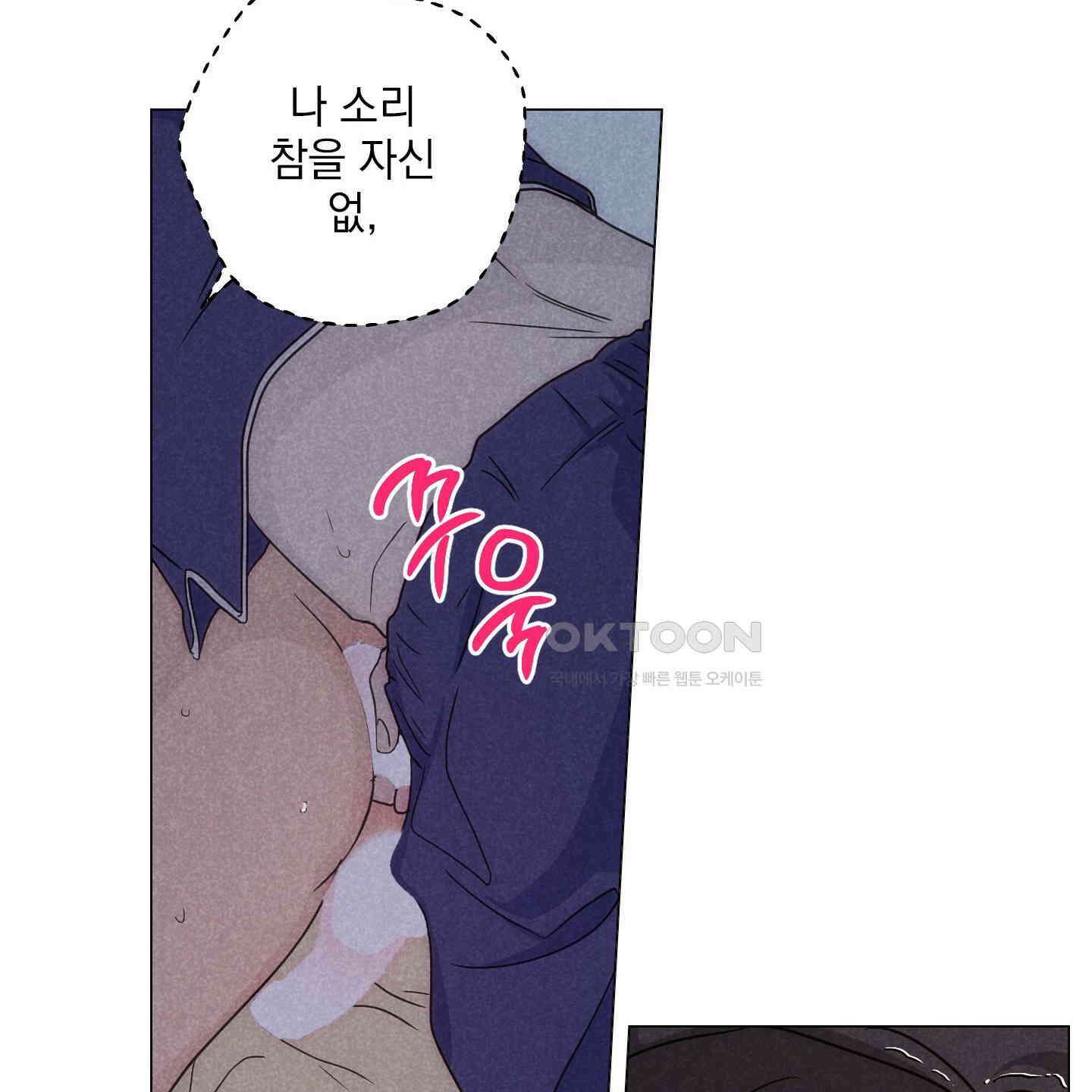 시금치 꽃다발 외전 A-10 56