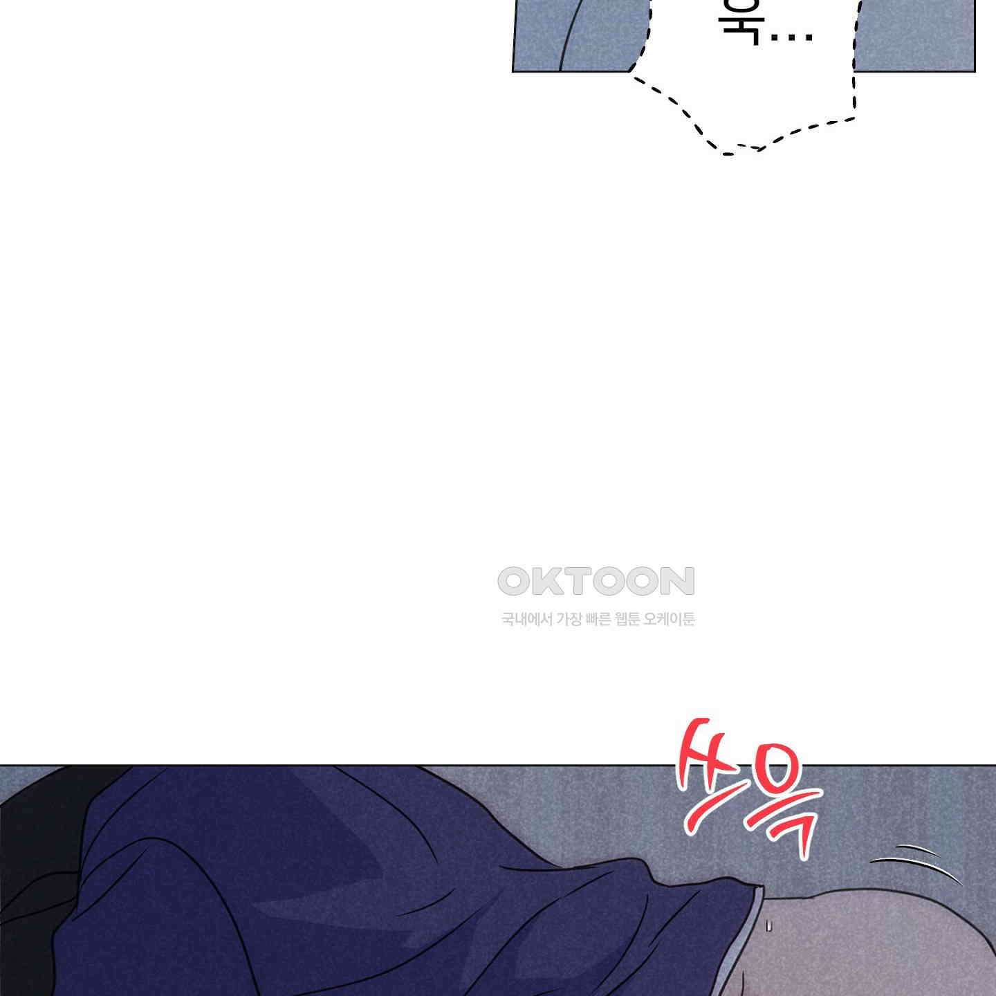 시금치 꽃다발 외전 A-10 58