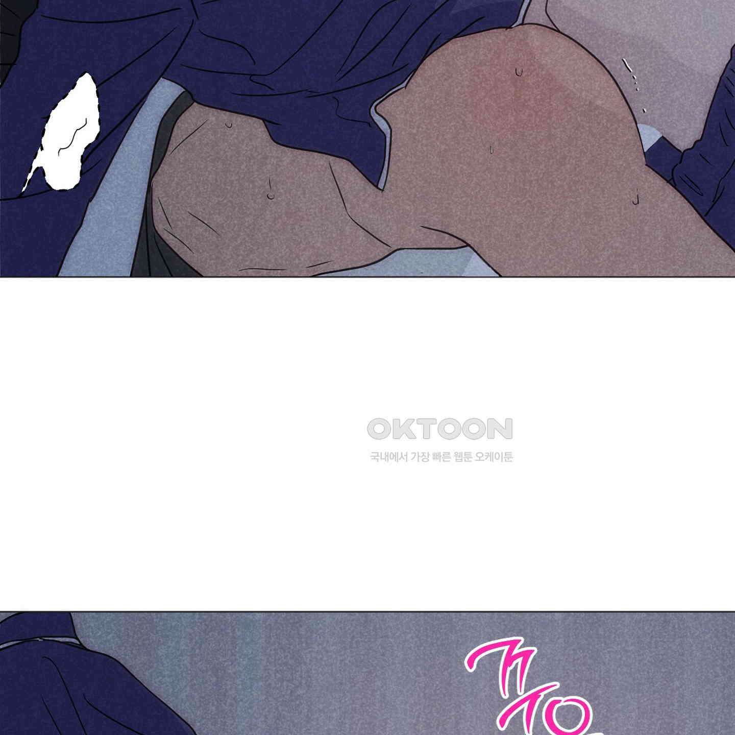 시금치 꽃다발 외전 A-10 59