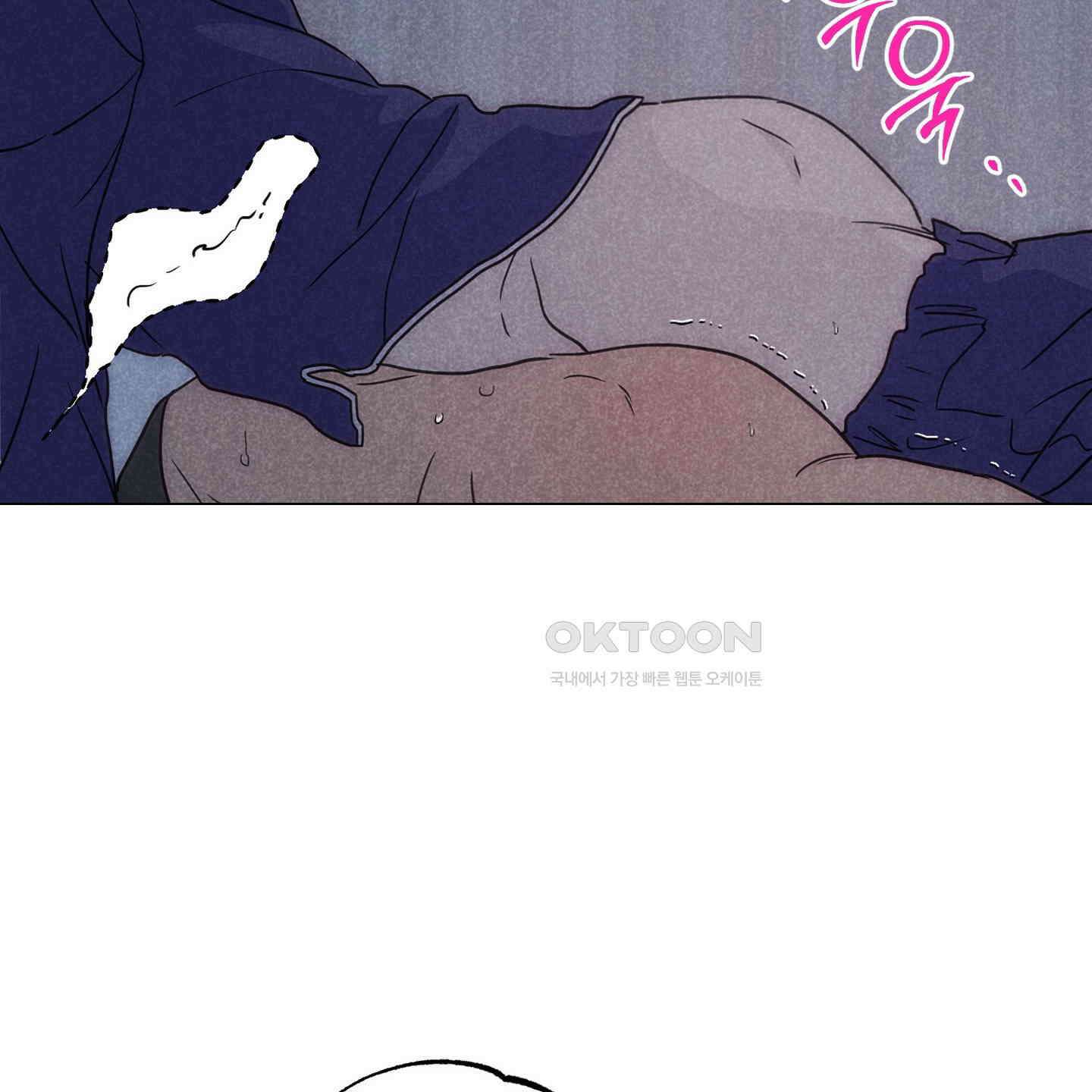 시금치 꽃다발 외전 A-10 60