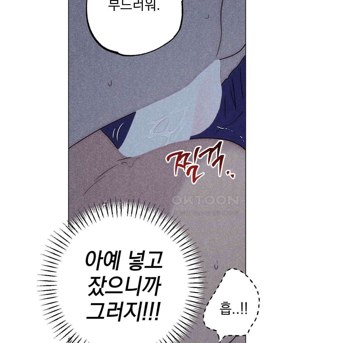 시금치 꽃다발 외전 A-10 63