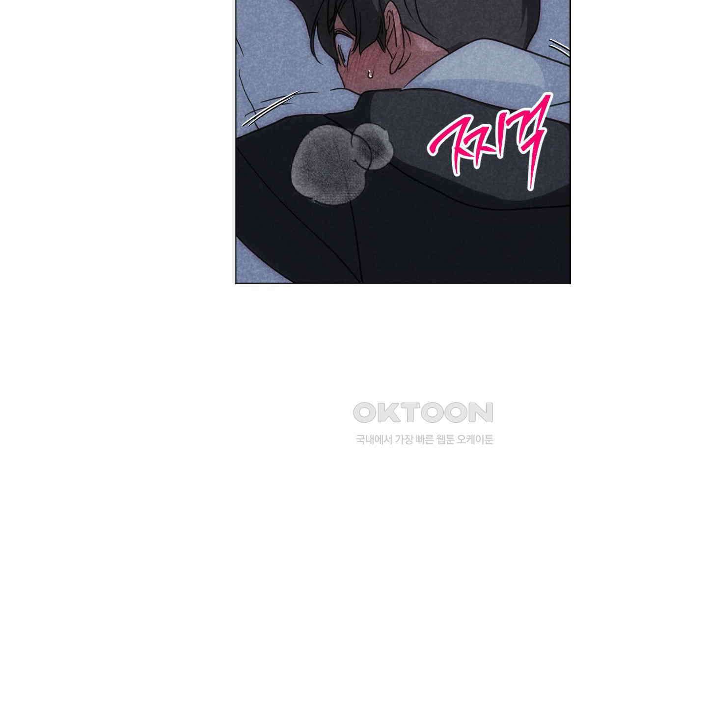 시금치 꽃다발 외전 A-10 67