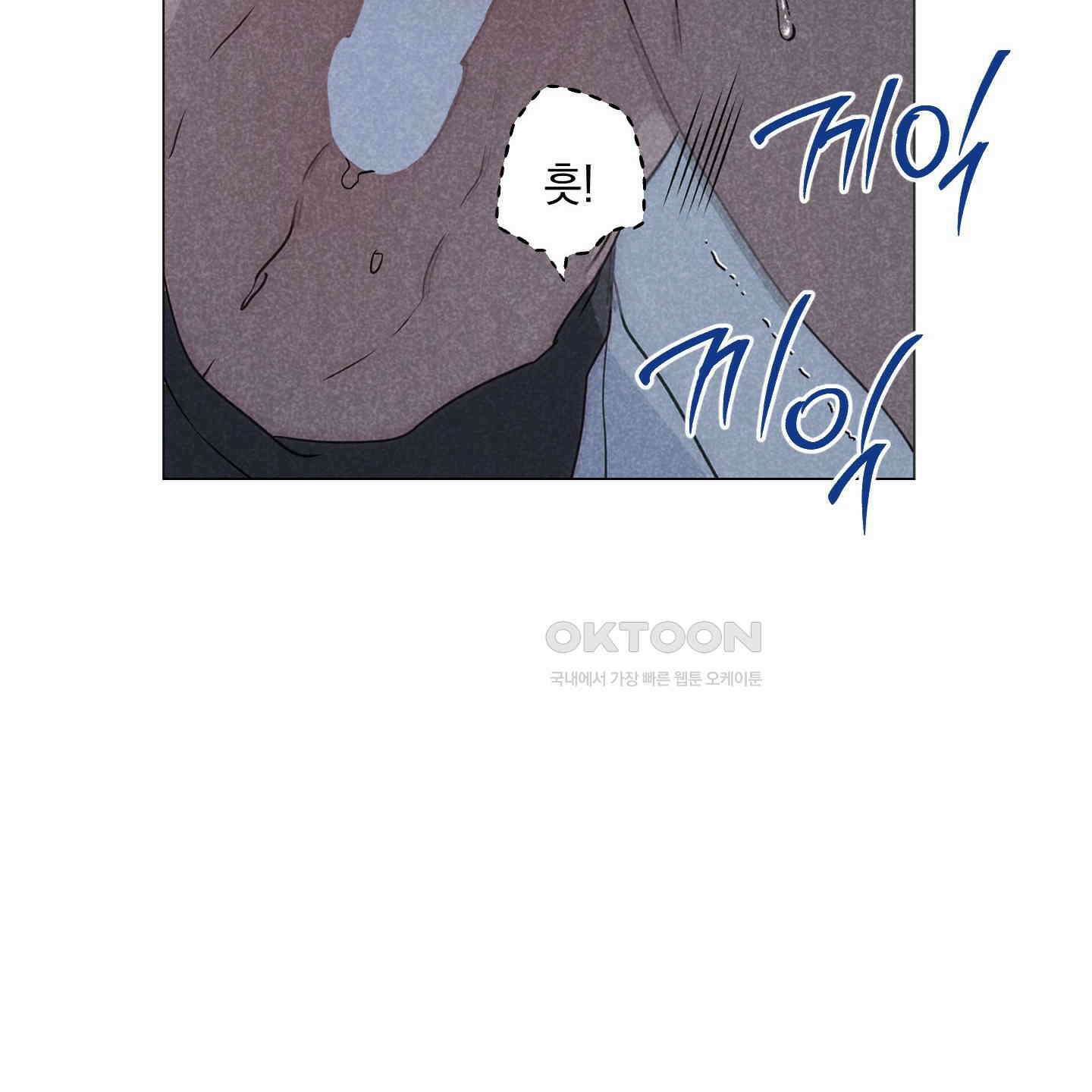 시금치 꽃다발 외전 A-10 69