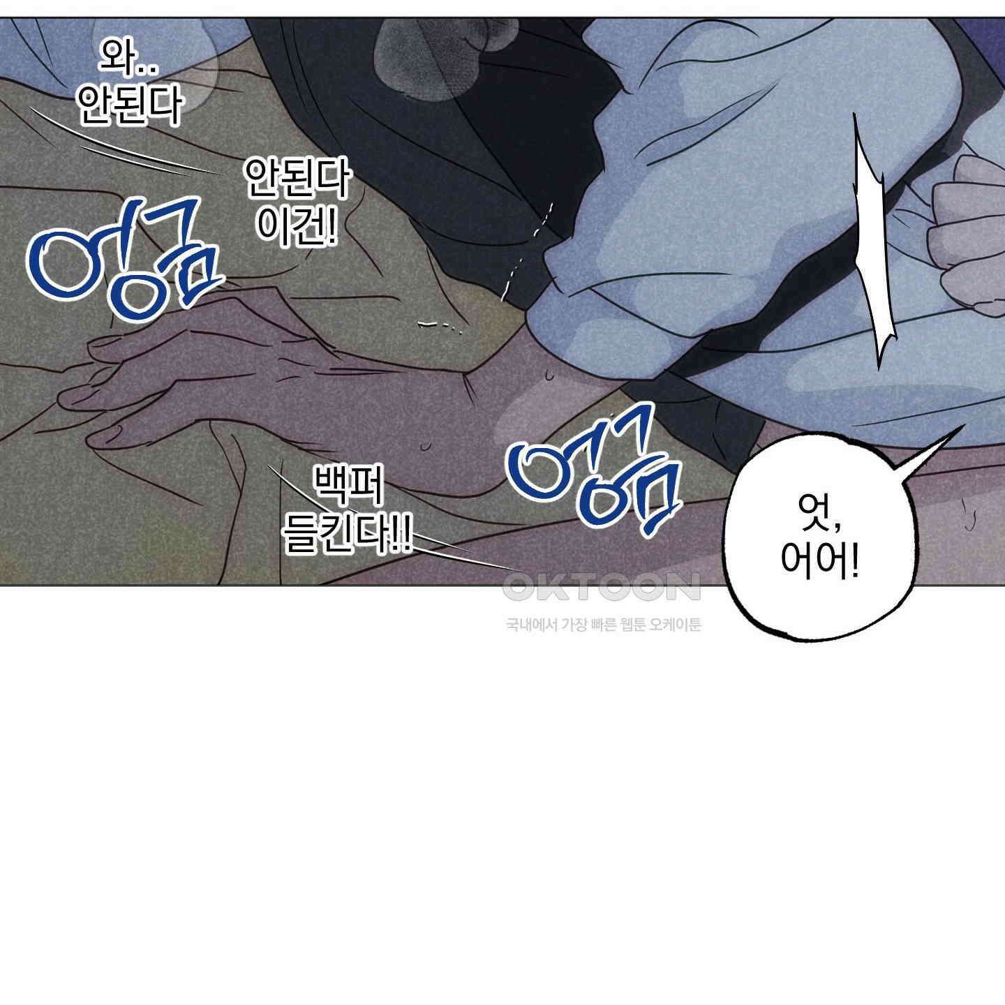 시금치 꽃다발 외전 A-10 70