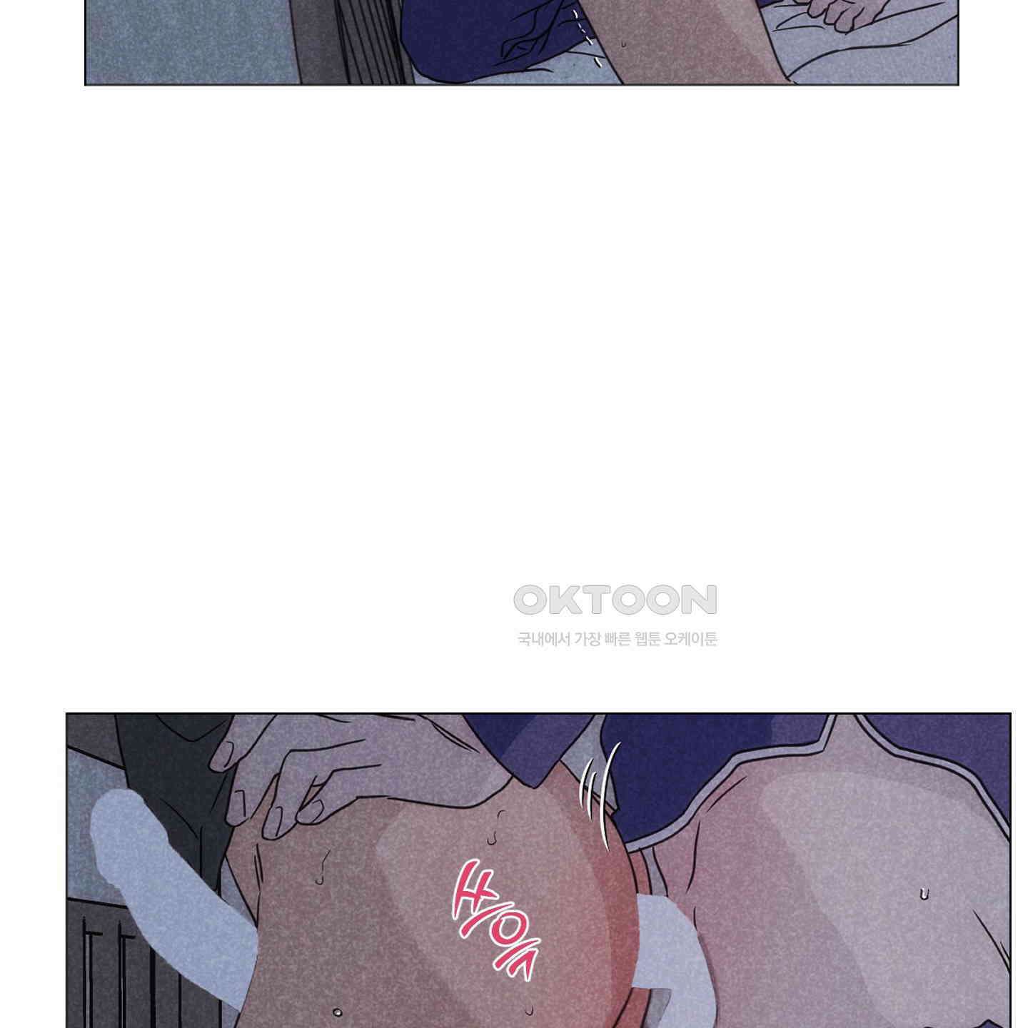 시금치 꽃다발 외전 A-10 74