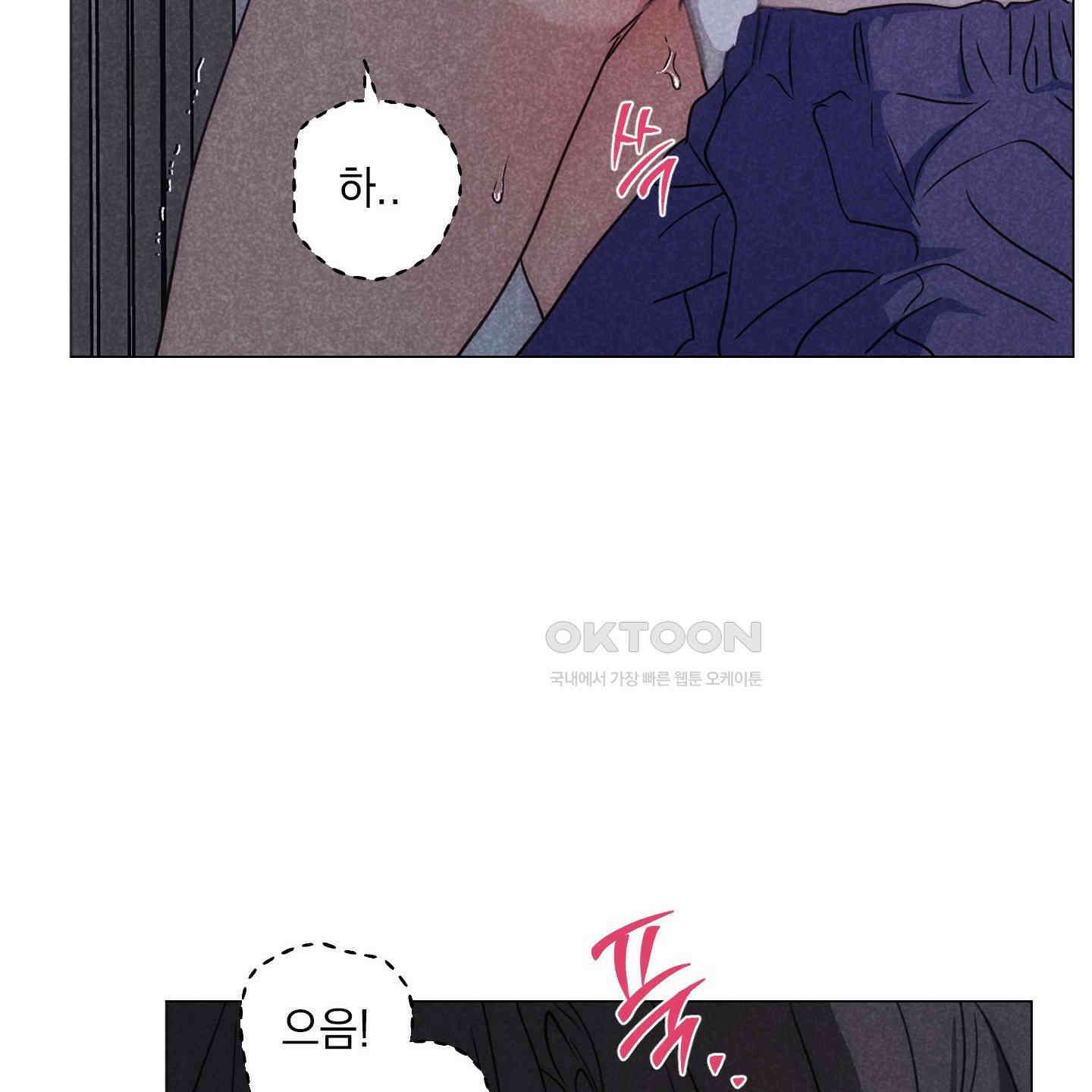 시금치 꽃다발 외전 A-10 75