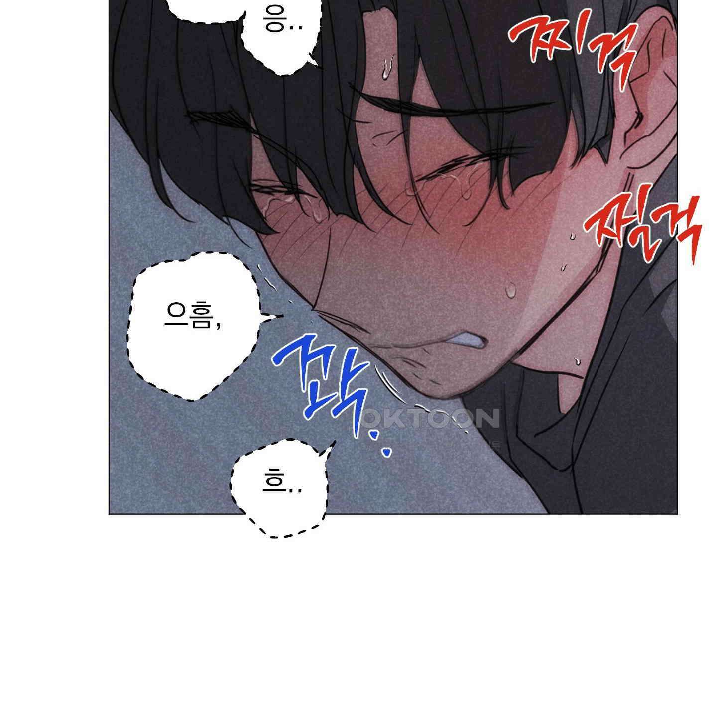 시금치 꽃다발 외전 A-10 76