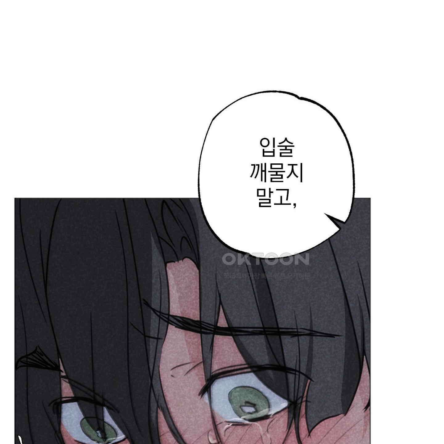시금치 꽃다발 외전 A-10 77