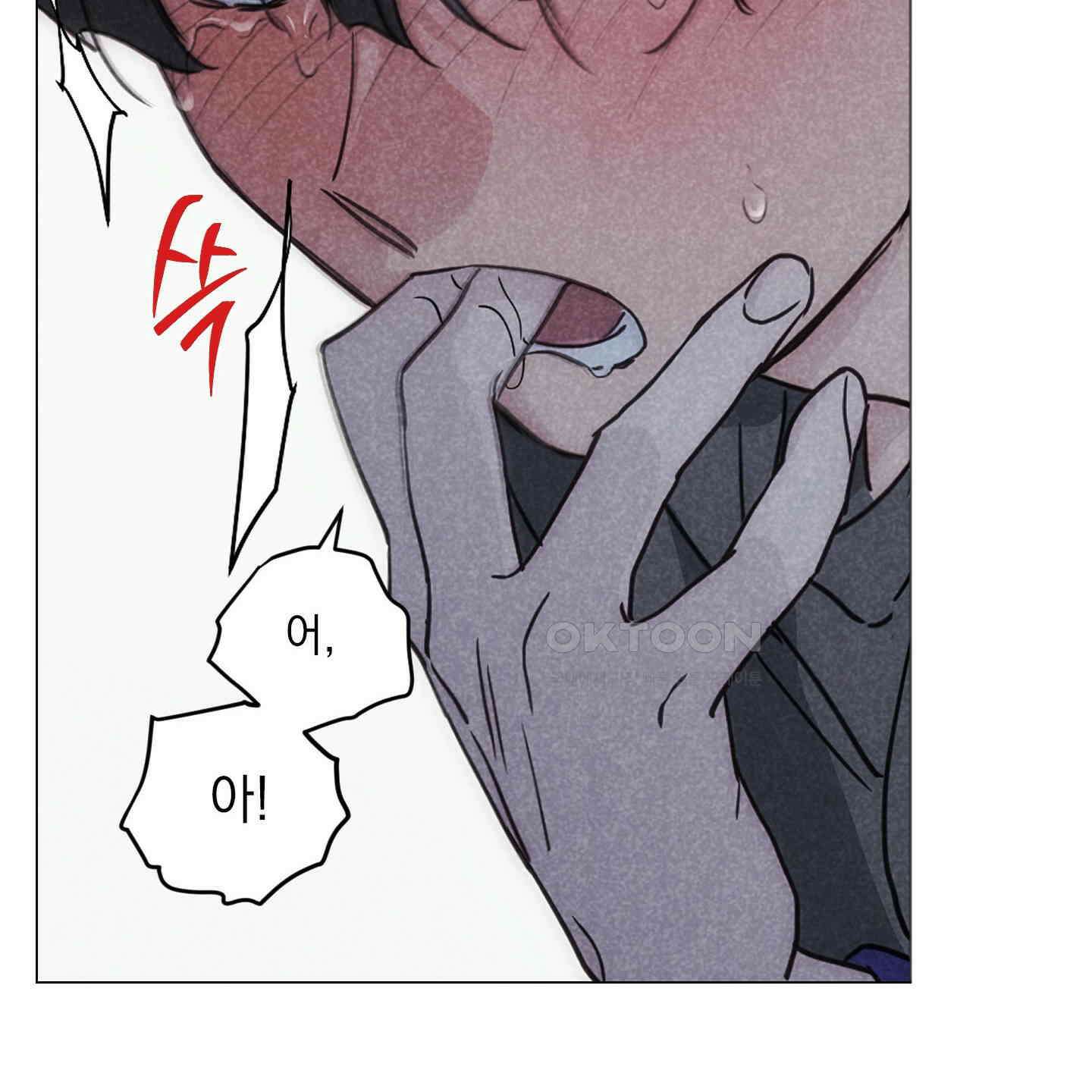 시금치 꽃다발 외전 A-10 78