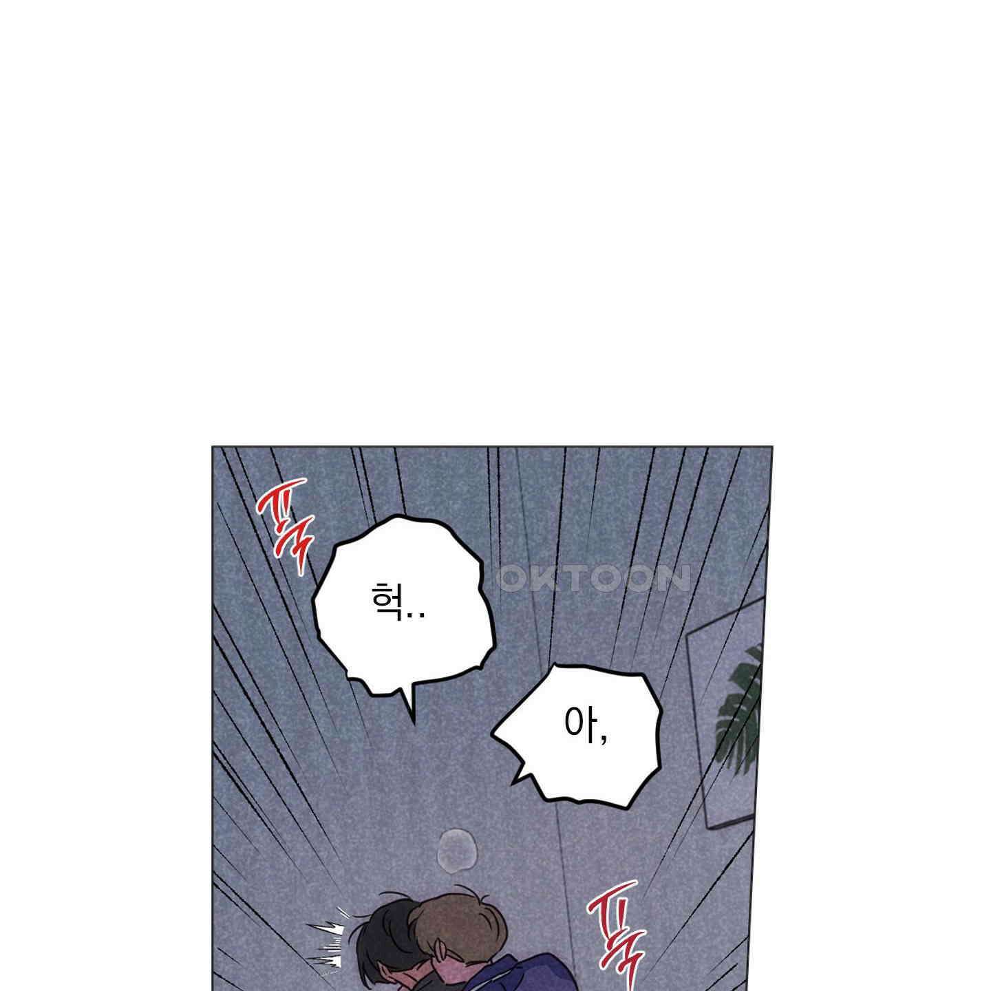 시금치 꽃다발 외전 A-10 79