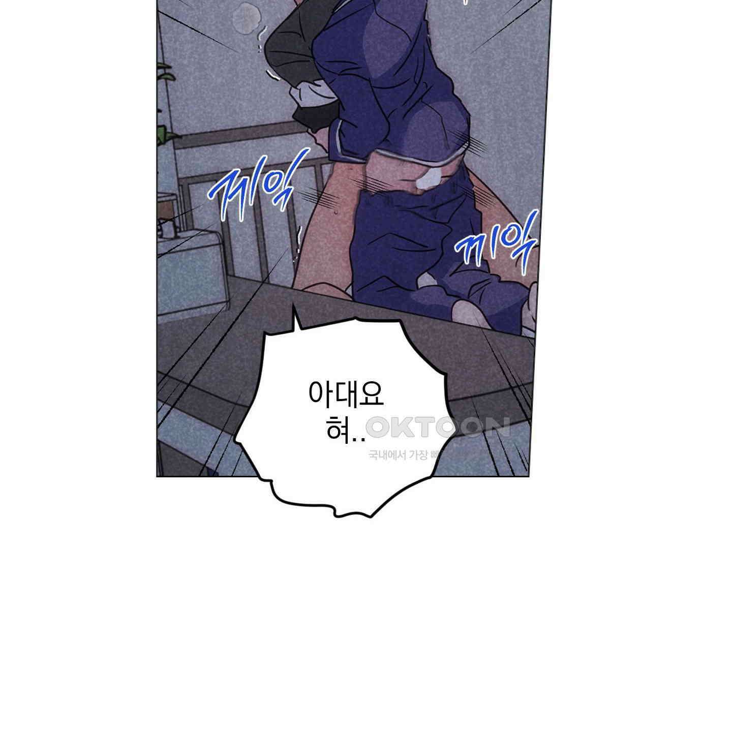 시금치 꽃다발 외전 A-10 80