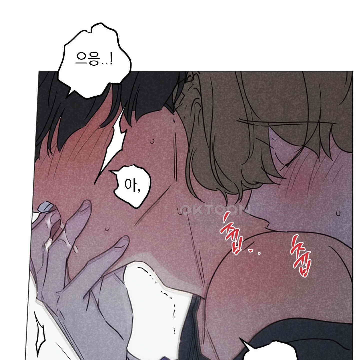 시금치 꽃다발 외전 A-10 81