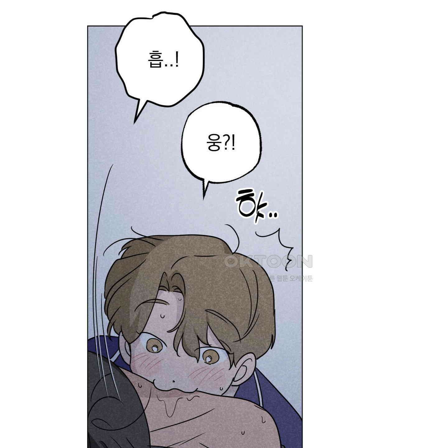 시금치 꽃다발 외전 A-10 83