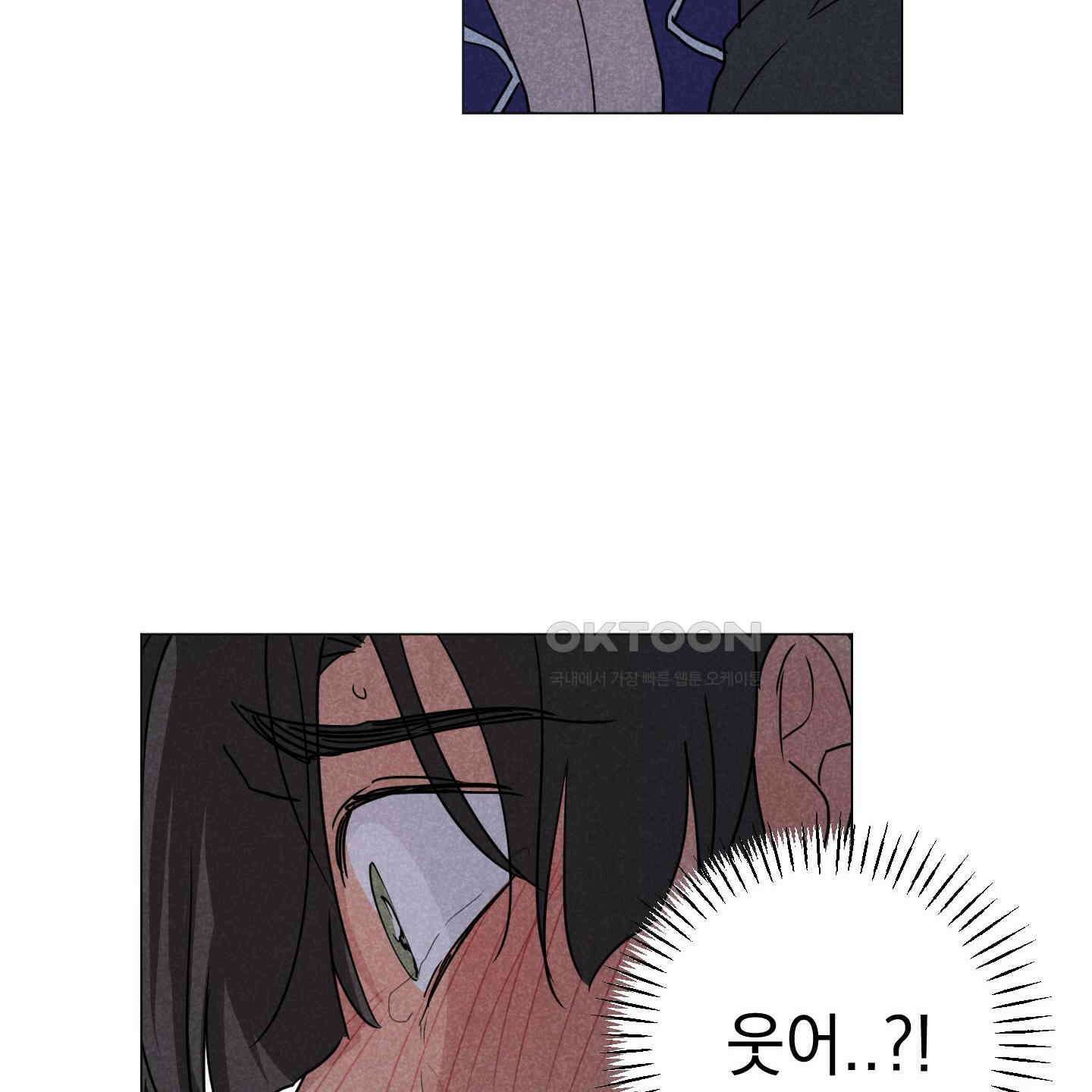 시금치 꽃다발 외전 A-10 92