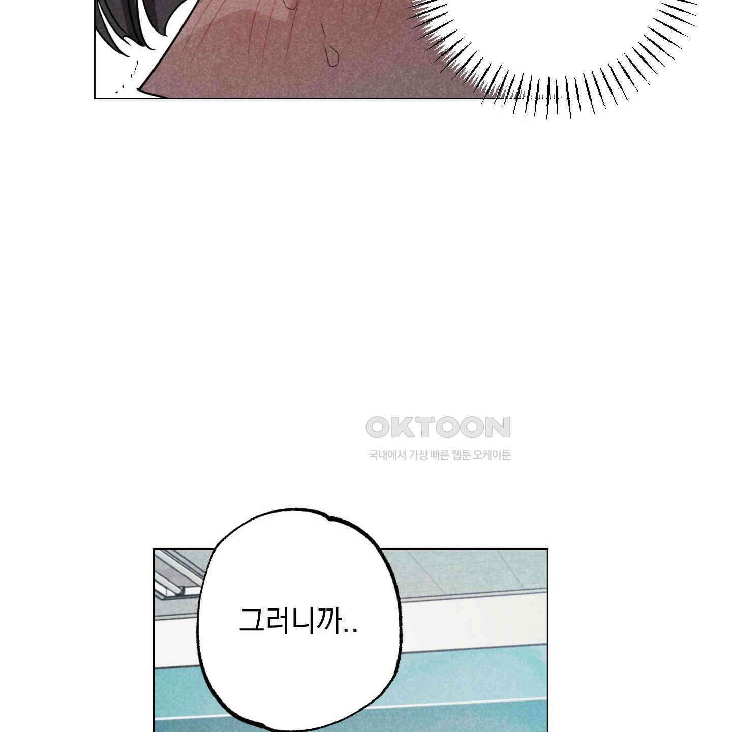 시금치 꽃다발 외전 A-10 93