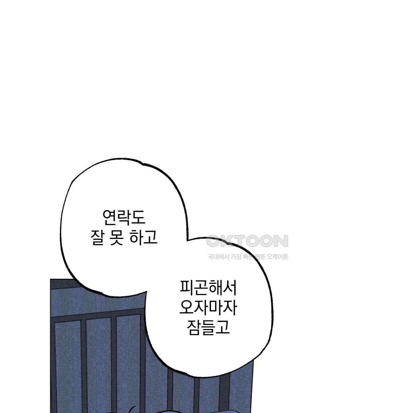 시금치 꽃다발 외전 A-10 95
