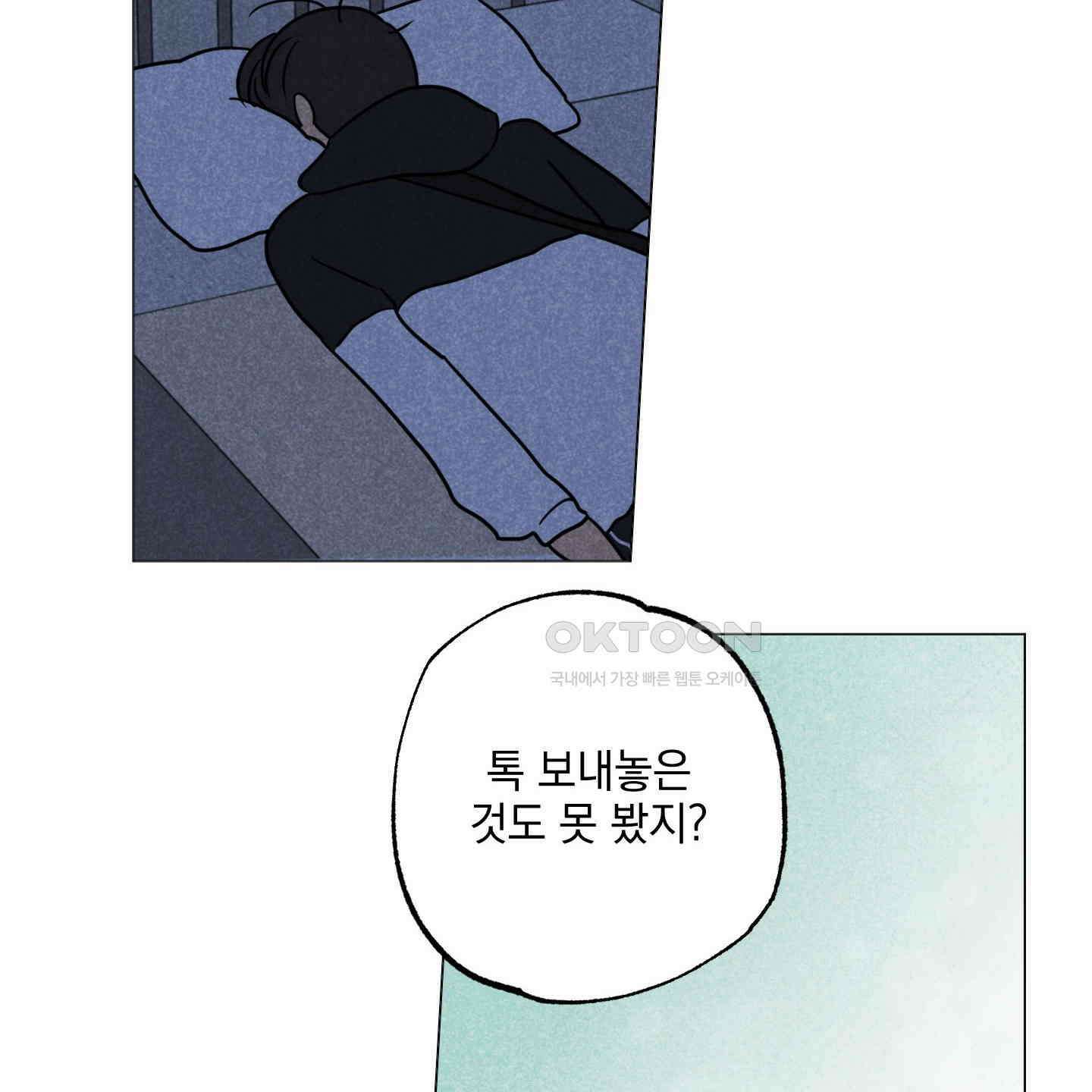 시금치 꽃다발 외전 A-10 96
