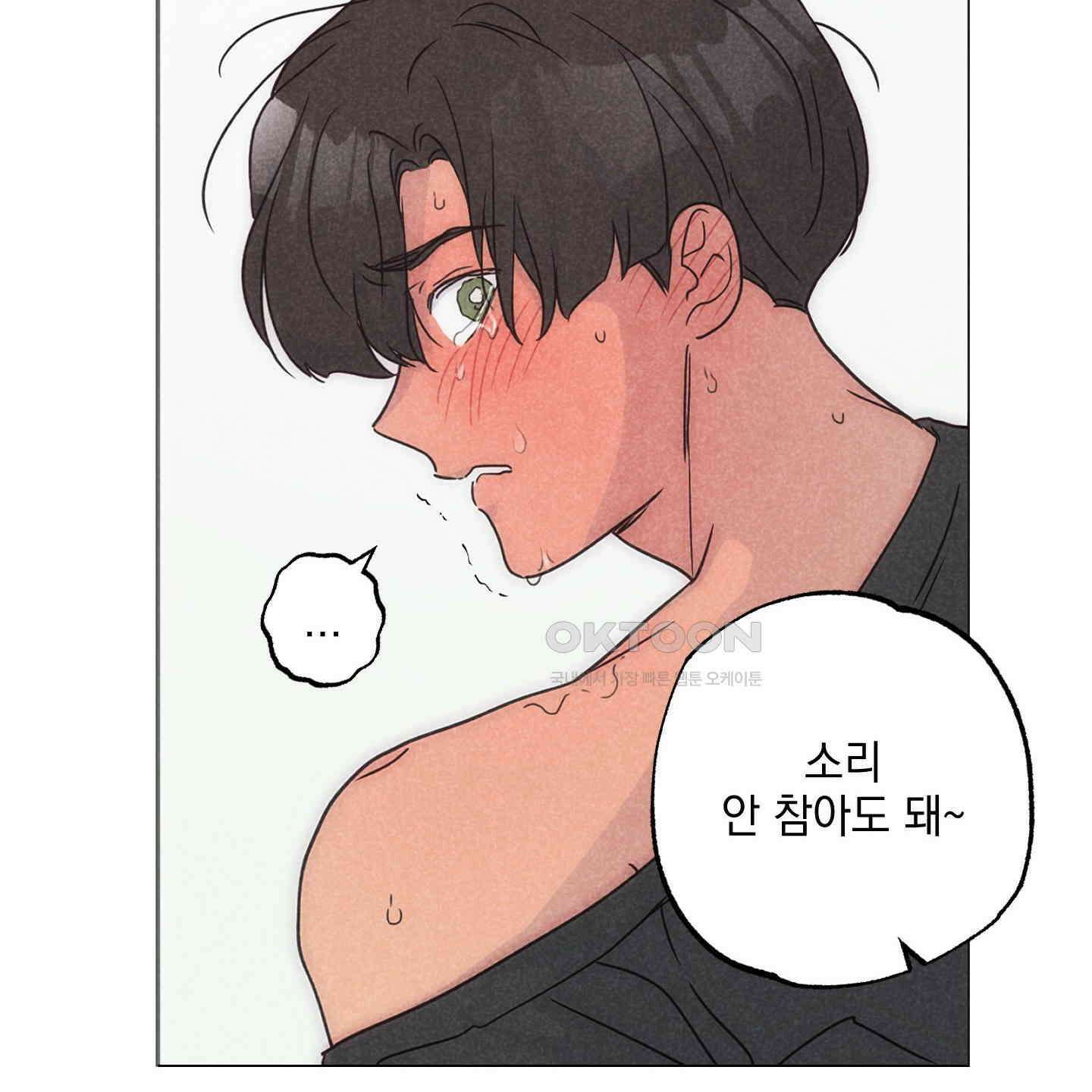 시금치 꽃다발 외전 A-10 99