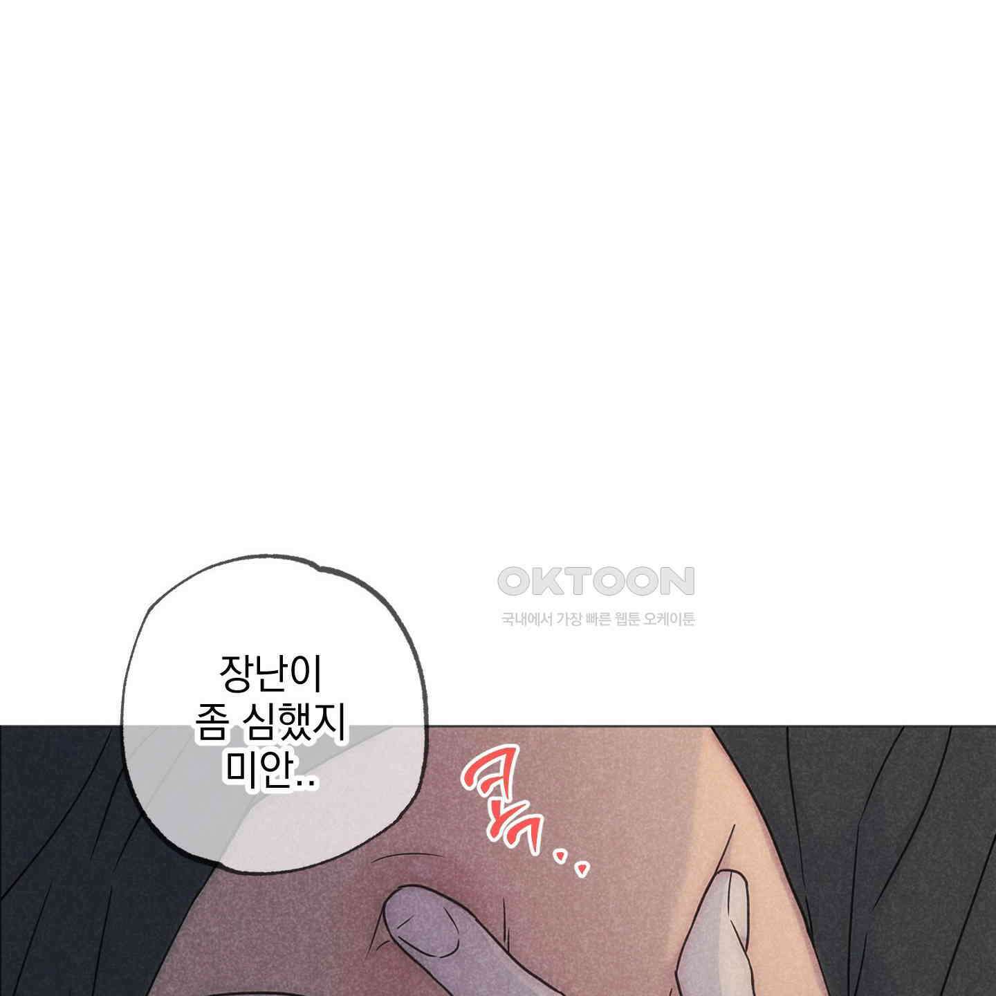 시금치 꽃다발 외전 A-10 100