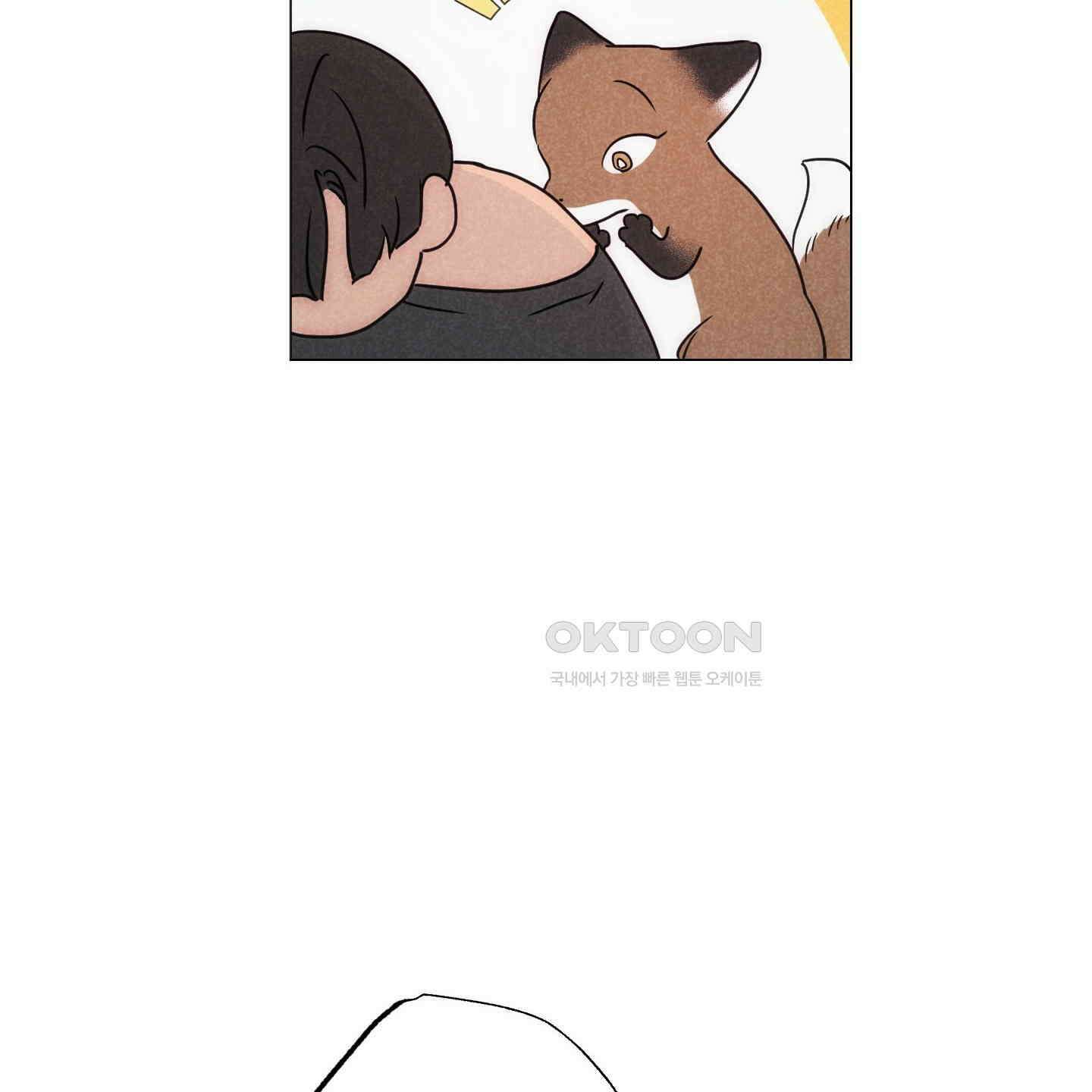 시금치 꽃다발 외전 A-10 103