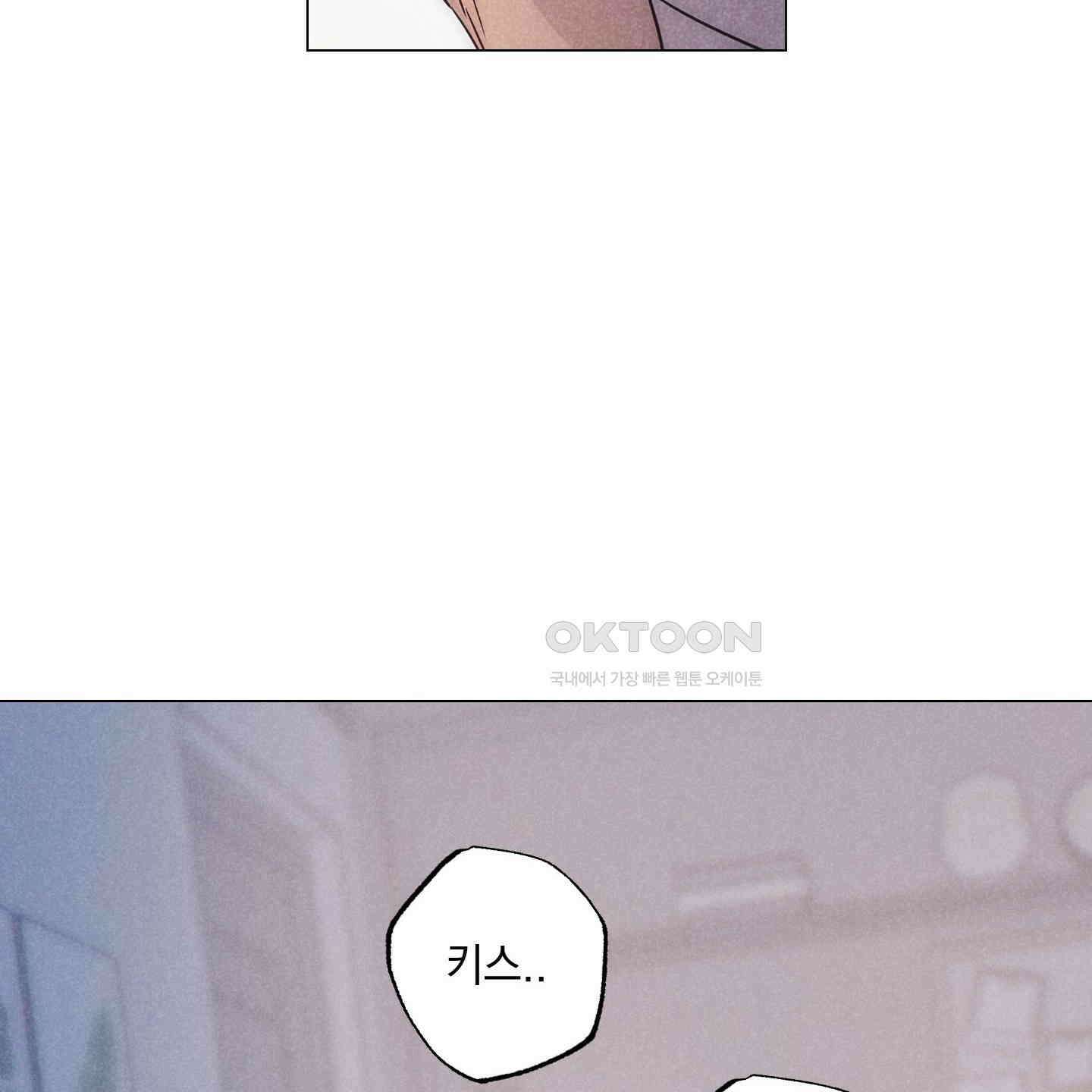 시금치 꽃다발 외전 A-10 105