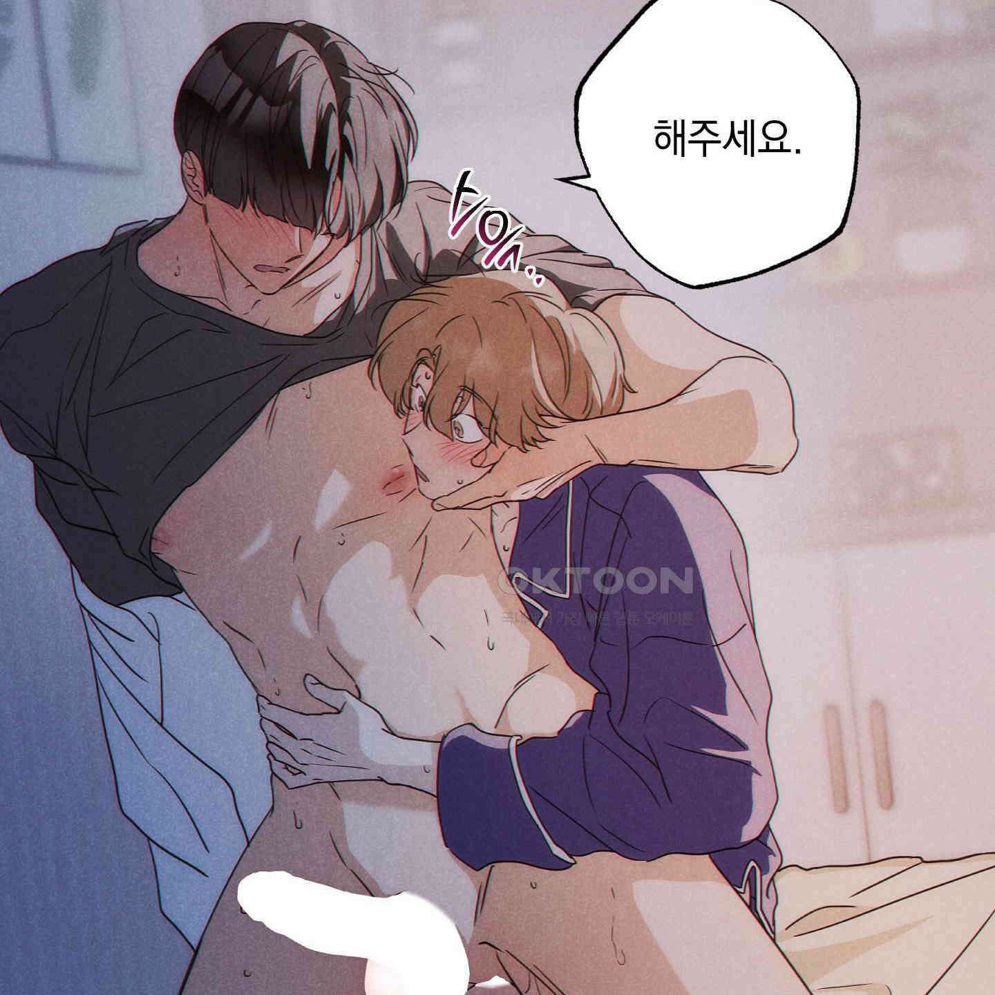 시금치 꽃다발 외전 A-10 106