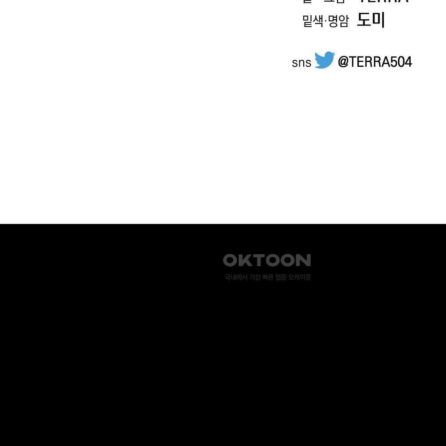 시금치 꽃다발 외전 A-10 108
