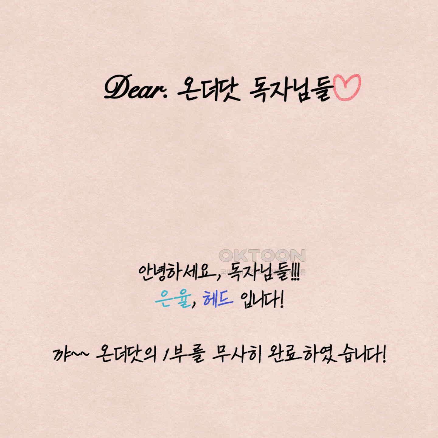 온더닷 [시즌1 후기] 온더닷 [시즌1 후기] 2