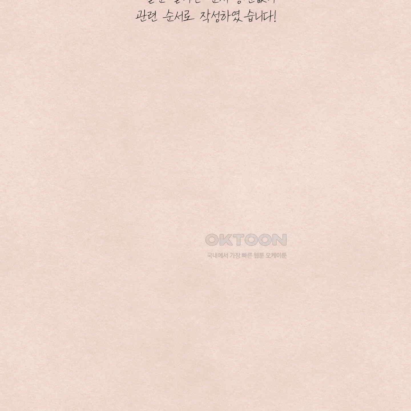 온더닷 [시즌1 후기] 온더닷 [시즌1 후기] 5