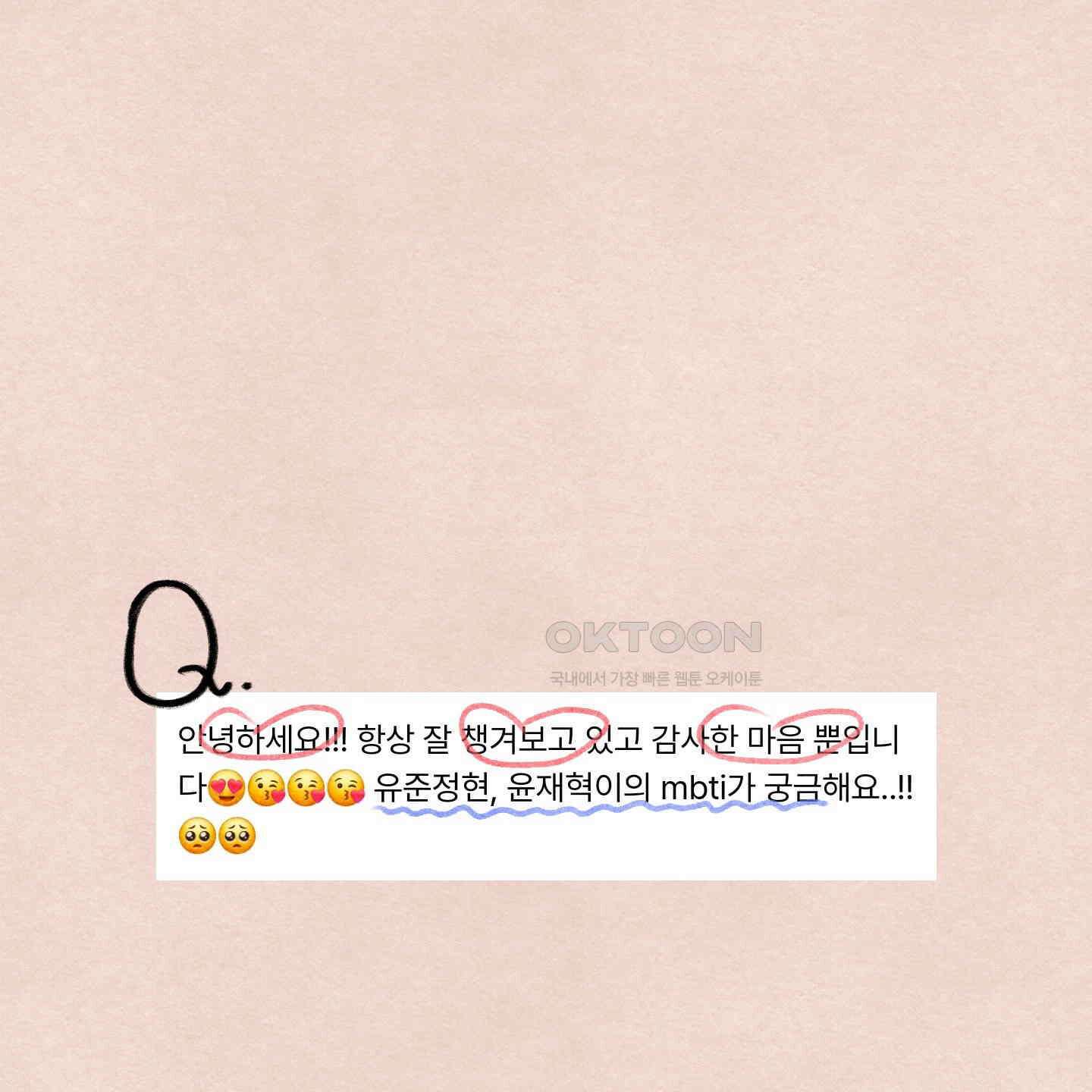 온더닷 [시즌1 후기] 온더닷 [시즌1 후기] 6