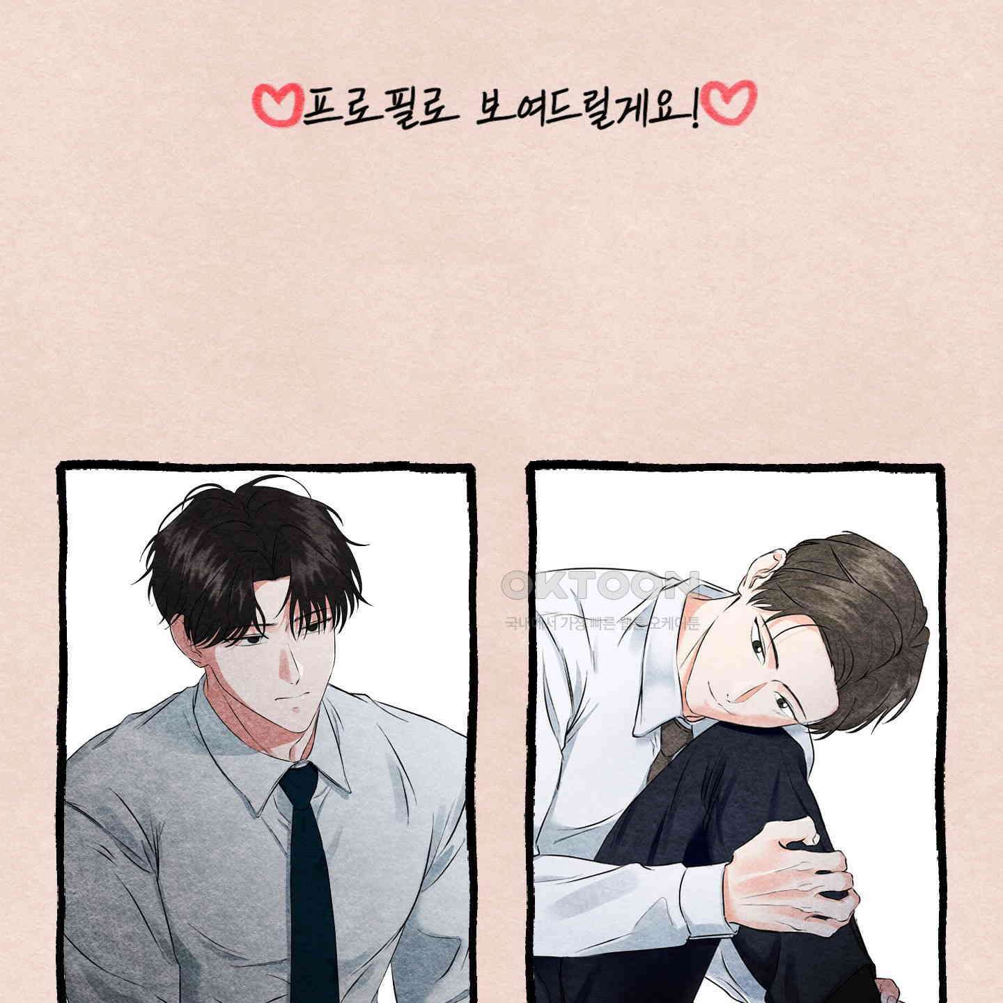 온더닷 [시즌1 후기] 온더닷 [시즌1 후기] 7