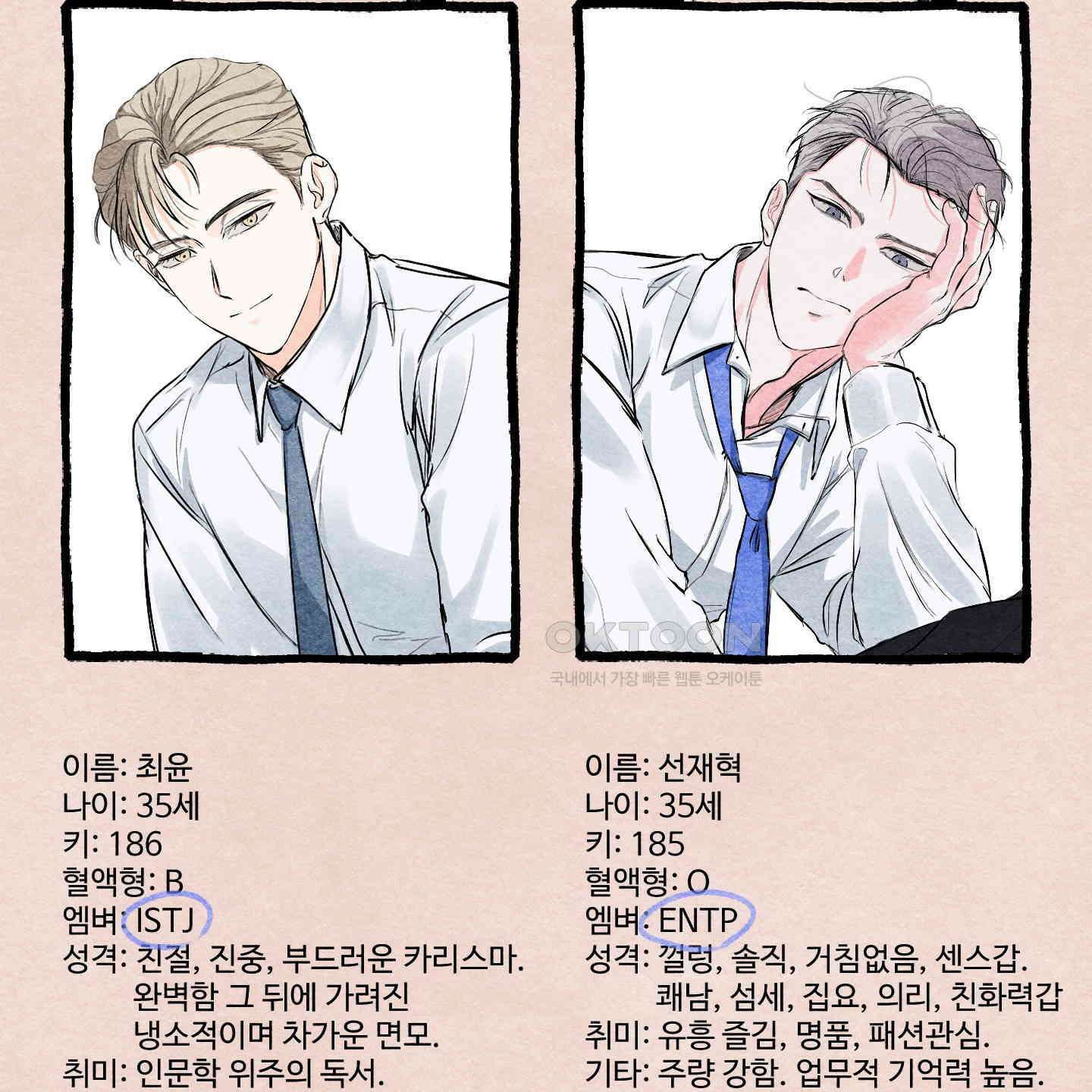 온더닷 [시즌1 후기] 온더닷 [시즌1 후기] 9