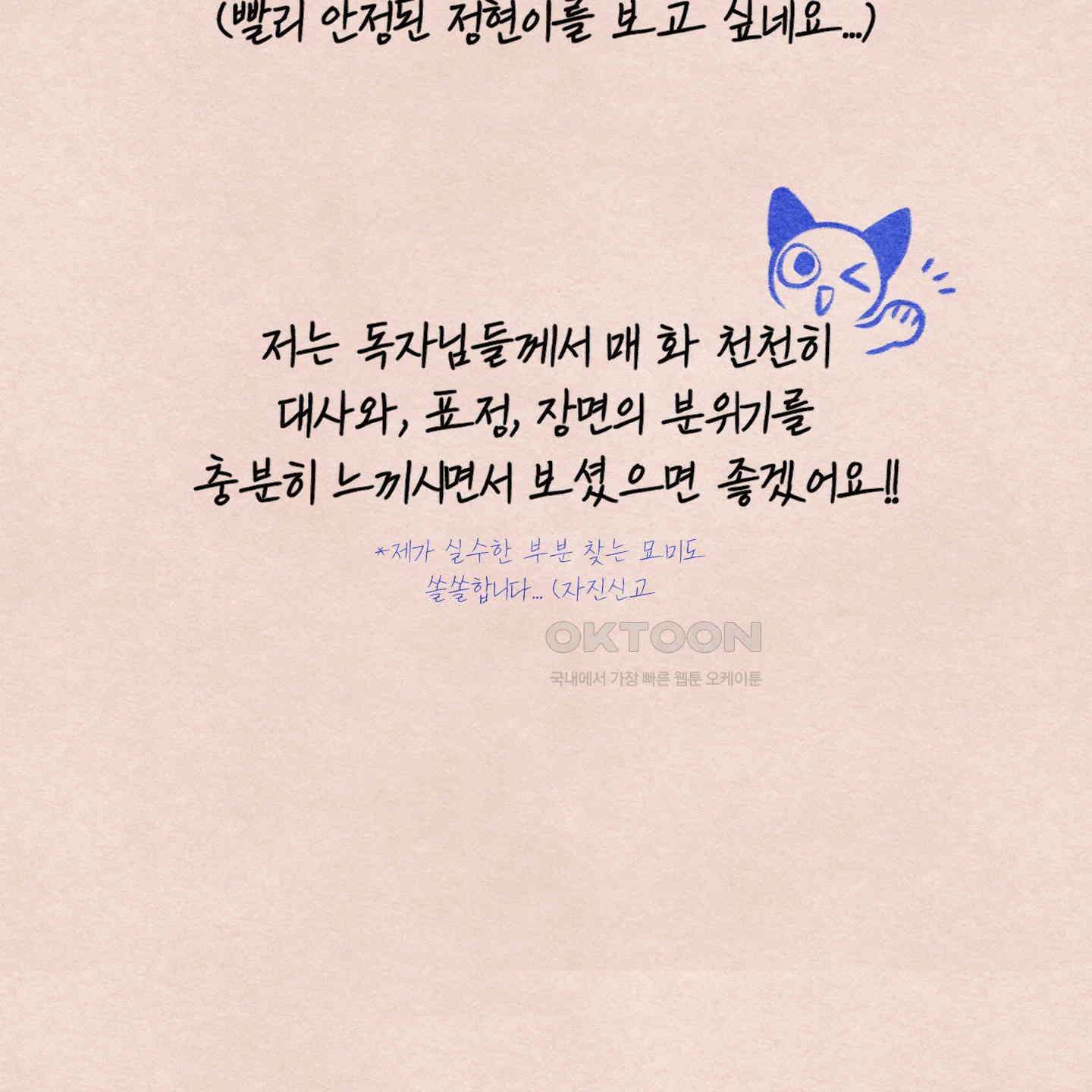 온더닷 [시즌1 후기] 온더닷 [시즌1 후기] 14