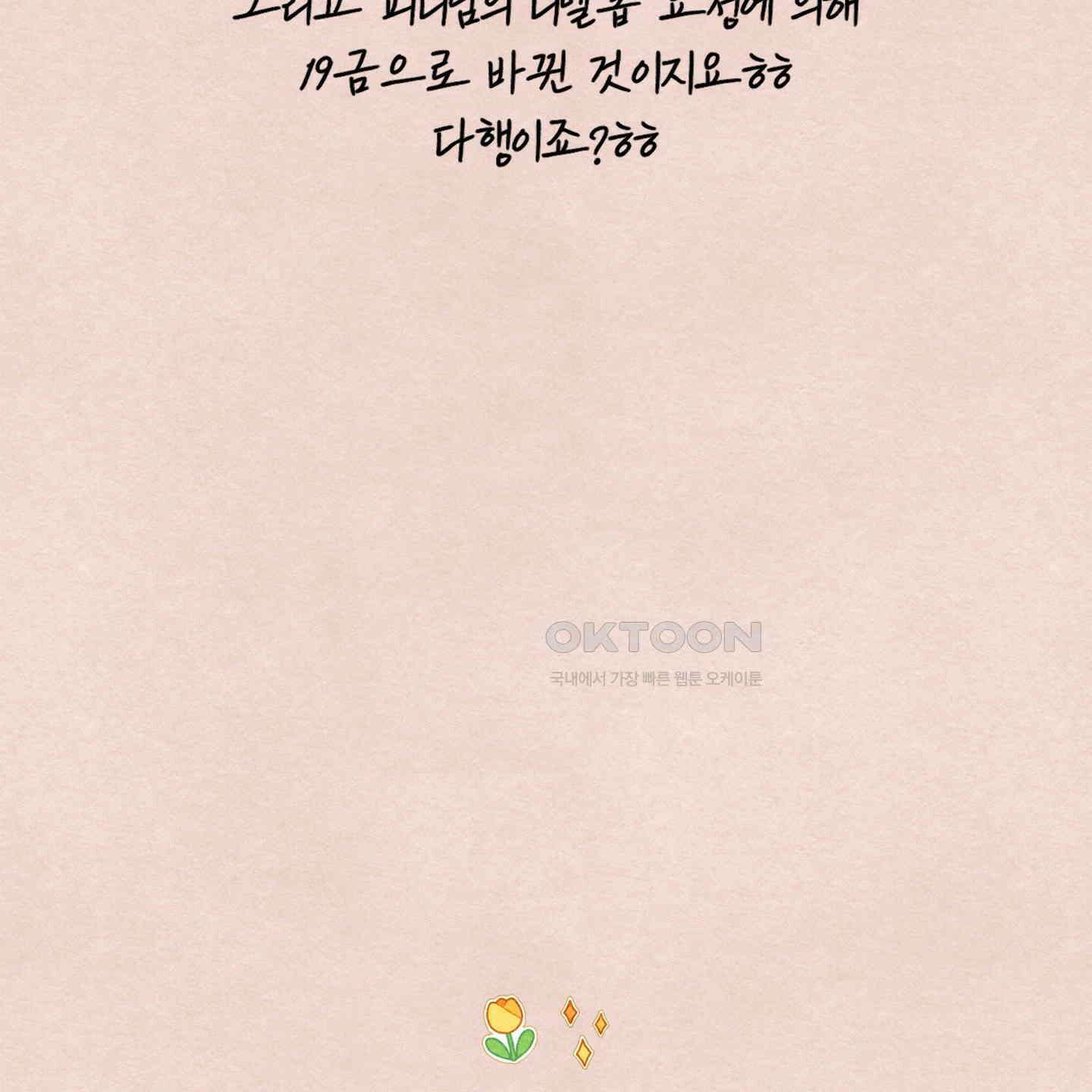 온더닷 [시즌1 후기] 온더닷 [시즌1 후기] 24
