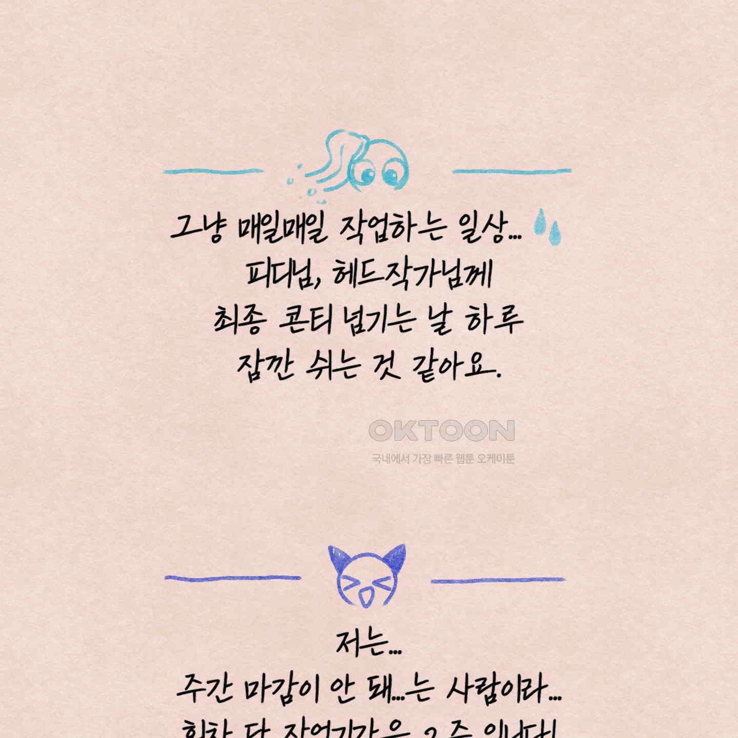 온더닷 [시즌1 후기] 온더닷 [시즌1 후기] 26