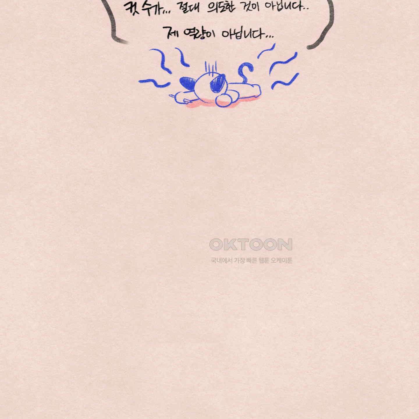 온더닷 [시즌1 후기] 온더닷 [시즌1 후기] 36