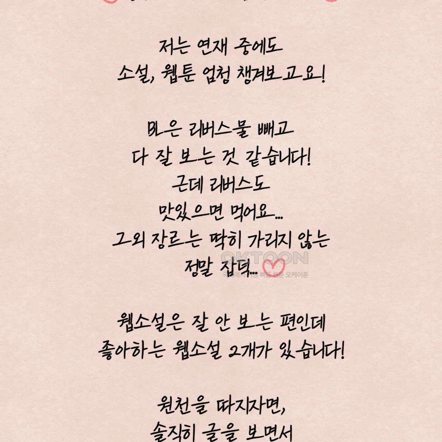 온더닷 [시즌1 후기] 온더닷 [시즌1 후기] 40