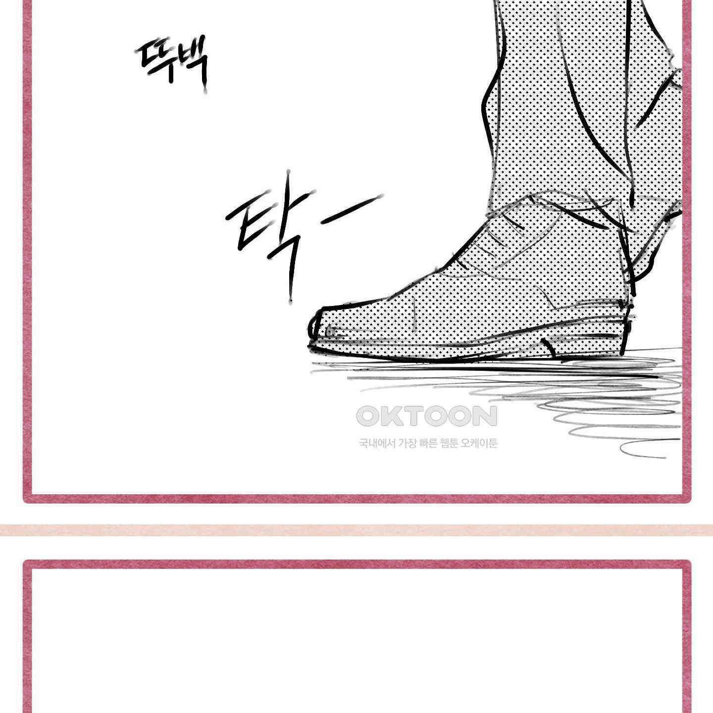 온더닷 [시즌1 후기] 온더닷 [시즌1 후기] 43